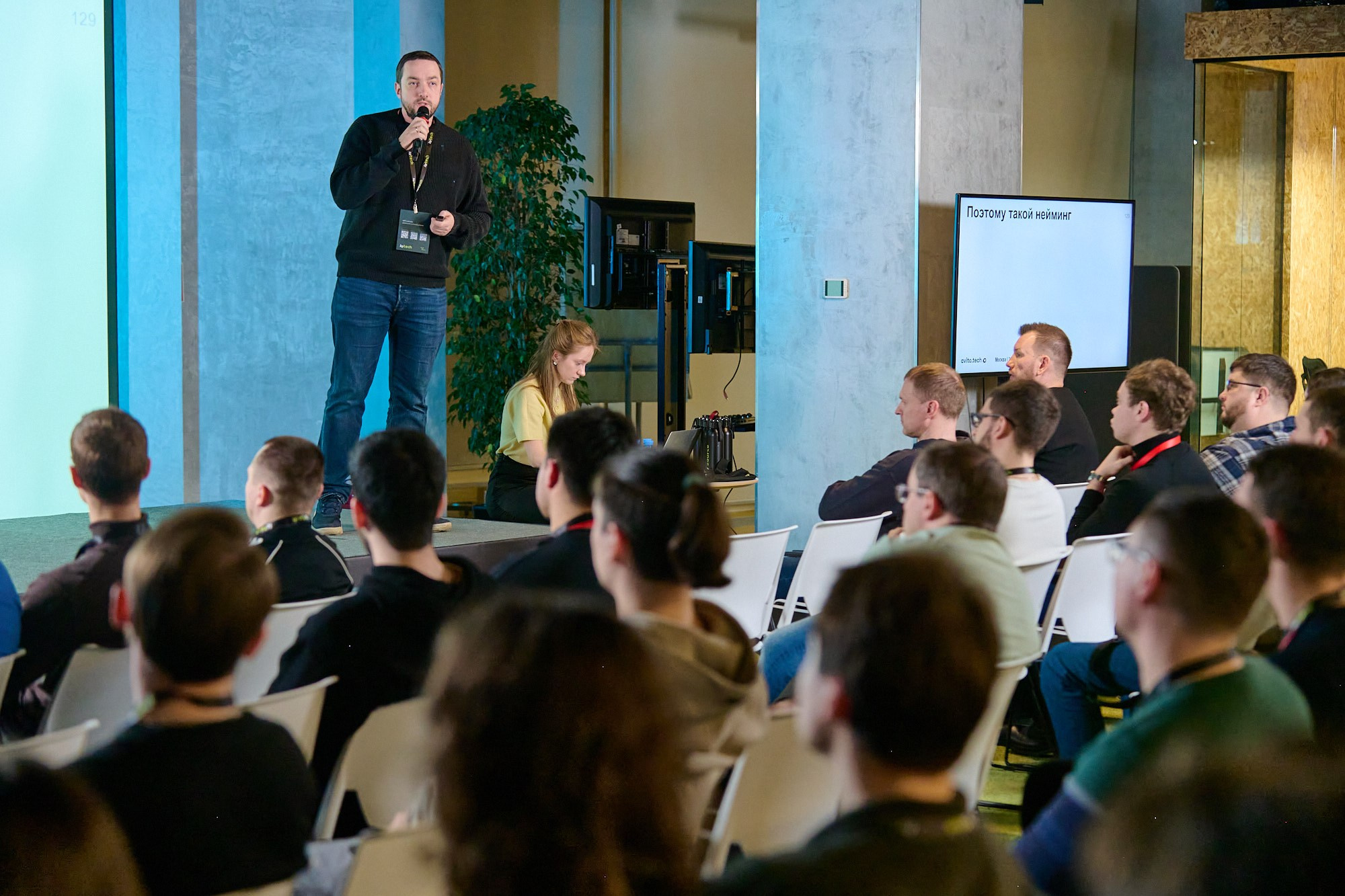 GoLang митап в Lamoda. Репортажный фотограф в Москве Вадим Францев