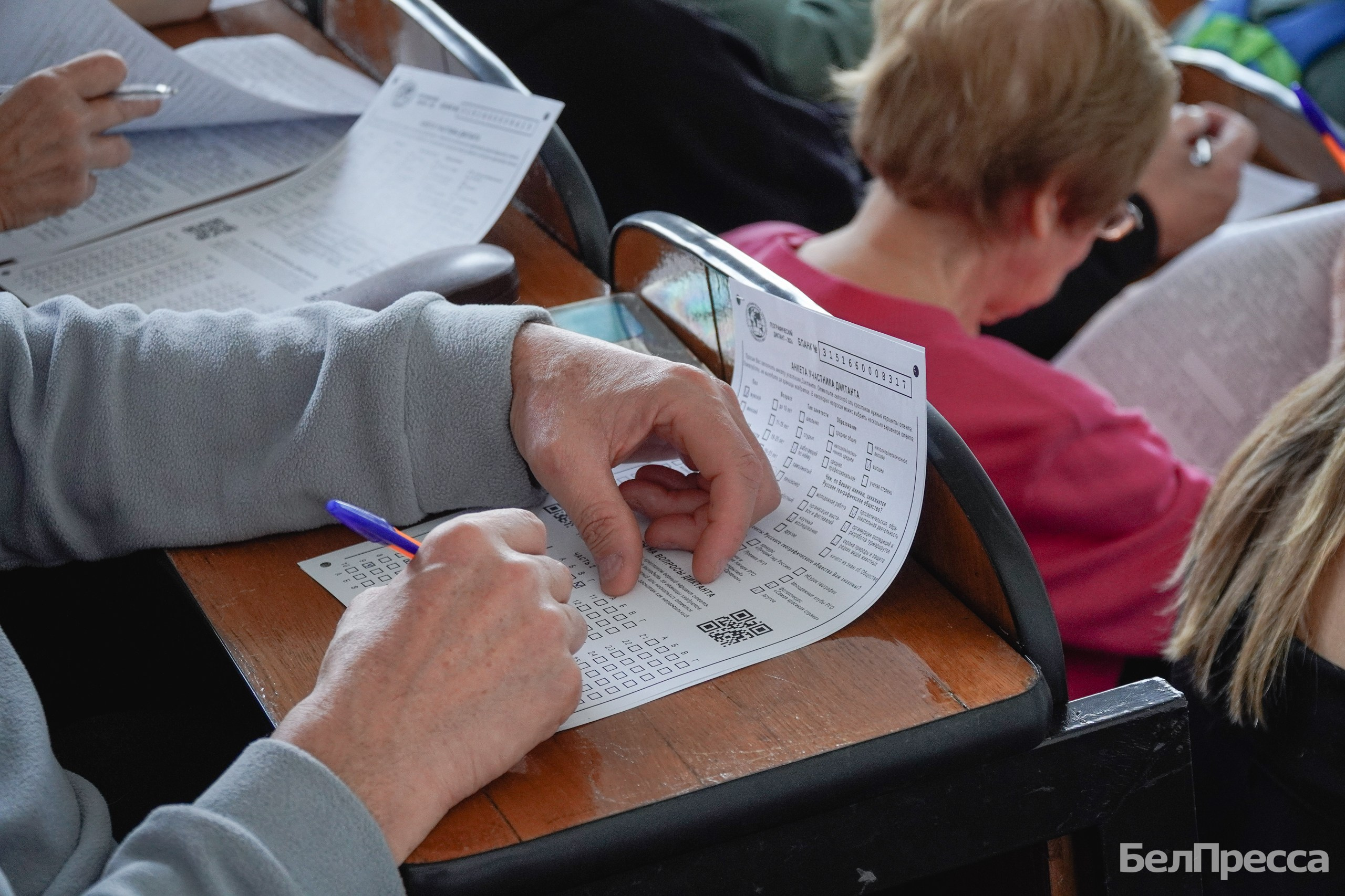 Географический диктант. Фотомастерская Андрея Закоморного