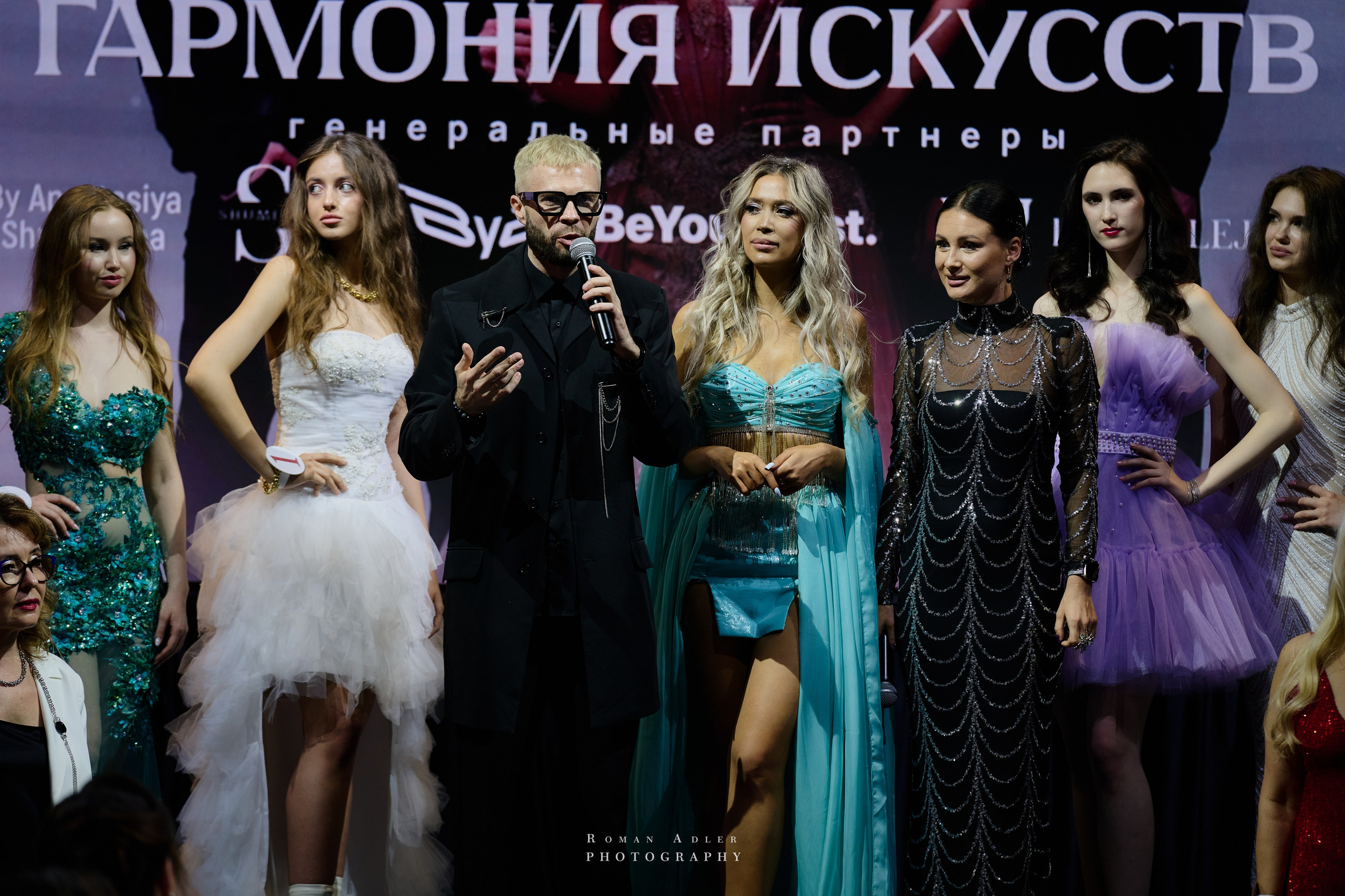Конкурс красоты «Гармония искусств». Фотограф Роман Адлер