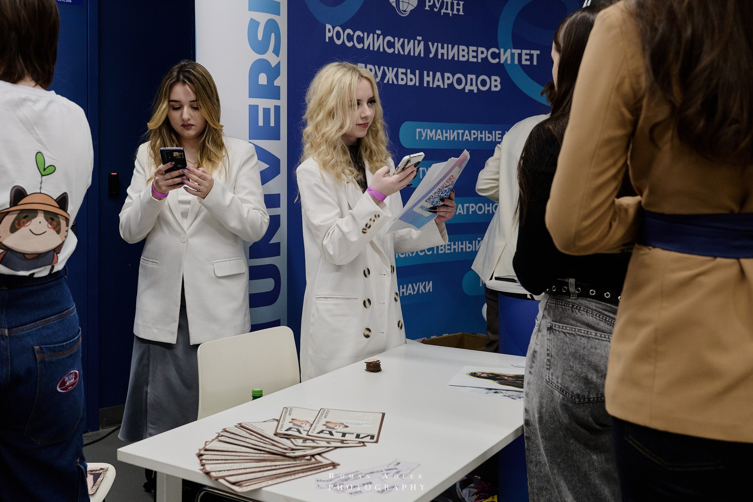 Студфест 2025 Москва. ВТБ Арена. 24 января 2025 года. Фотограф Роман Адлер