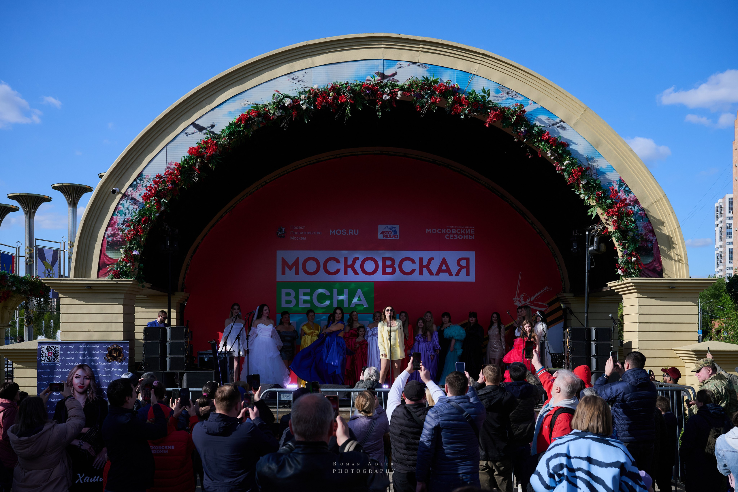 Московская весна Победы. Фотограф Роман Адлер