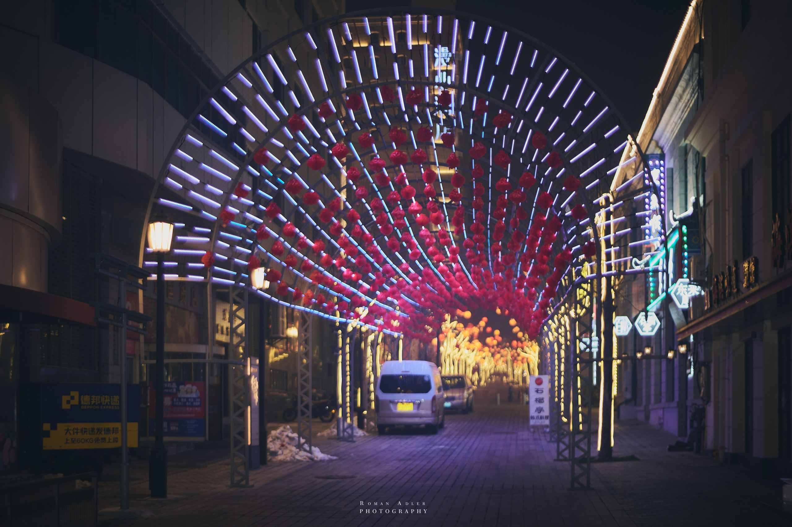 Циндао 2024. Китай. Фотограф Роман Адлер