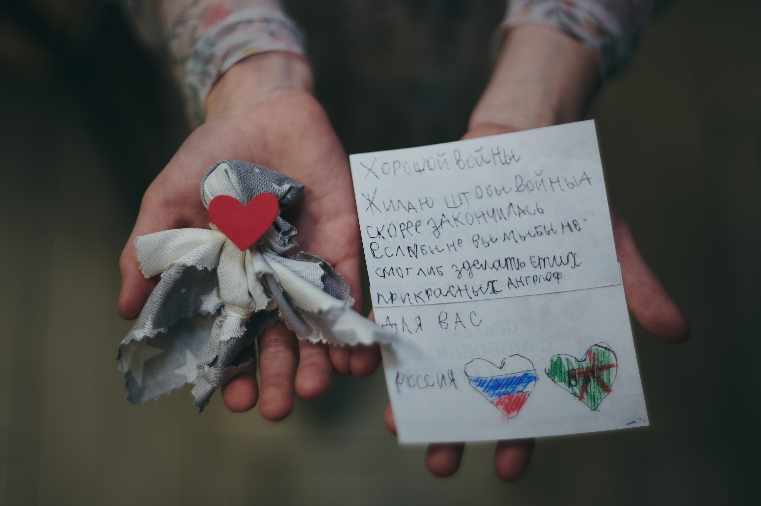 Ангел «Сердце мамы». Фотограф Роман Адлер