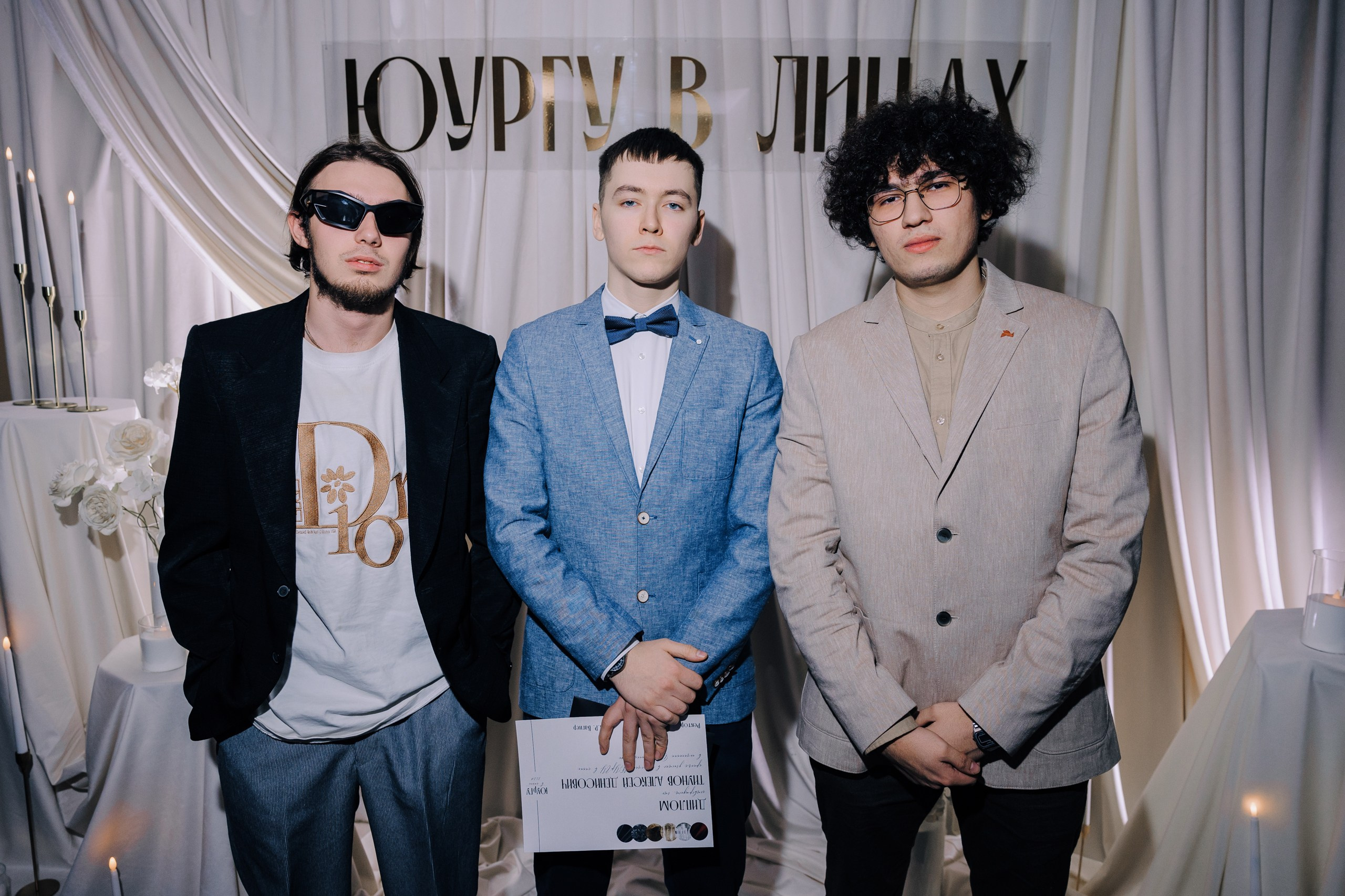 ЮУрГУ в Лицах 2024. Главная