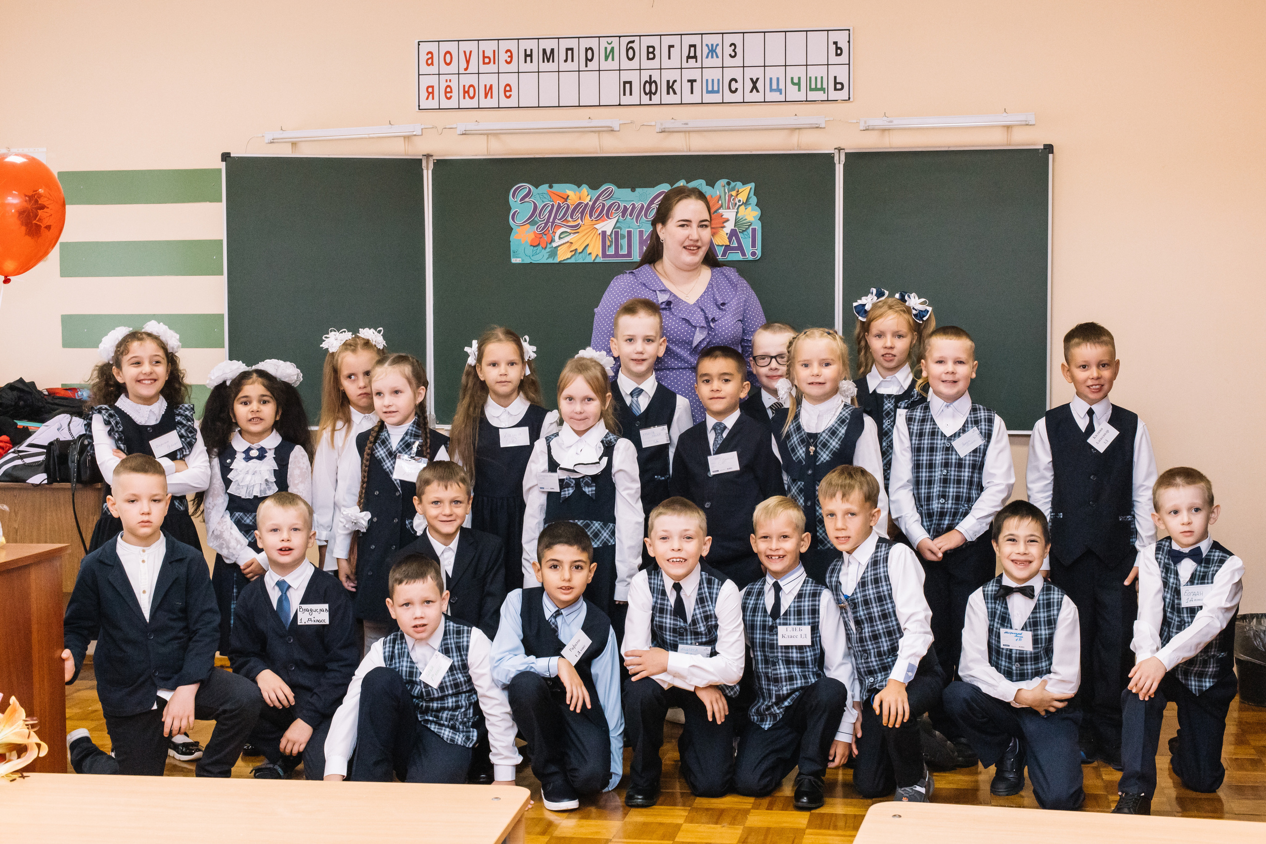 Ваши теплые слова. Фотограф Великий Новгород