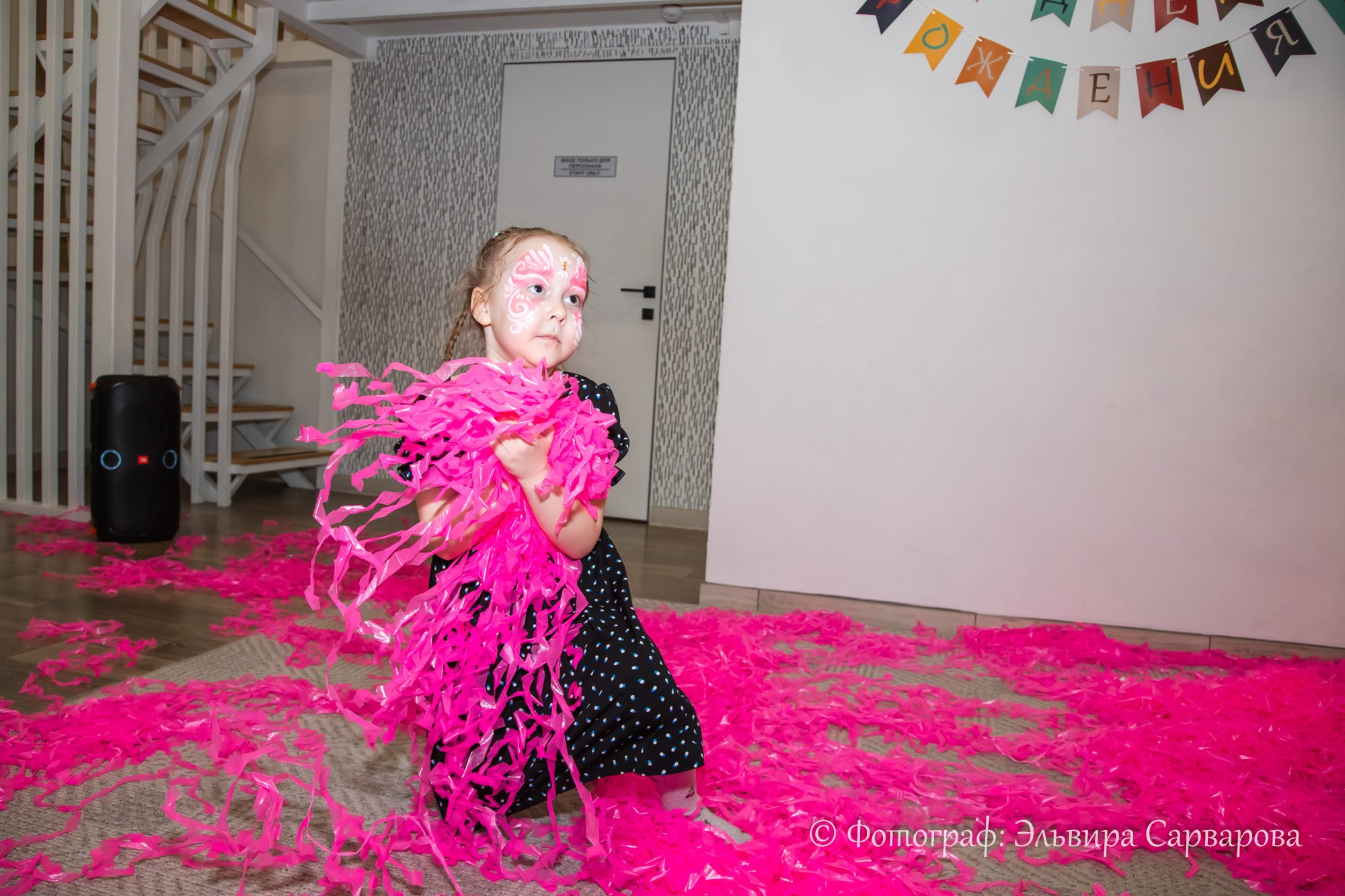 Детский День рождения. Репортажный Фотограф