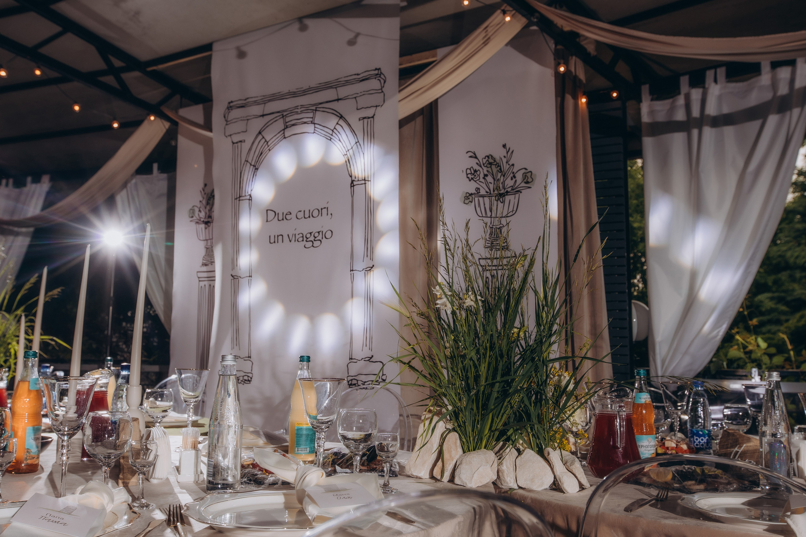 Свадьба Ксении и Сергея. Фотограф Иваново Арина Кудаярова