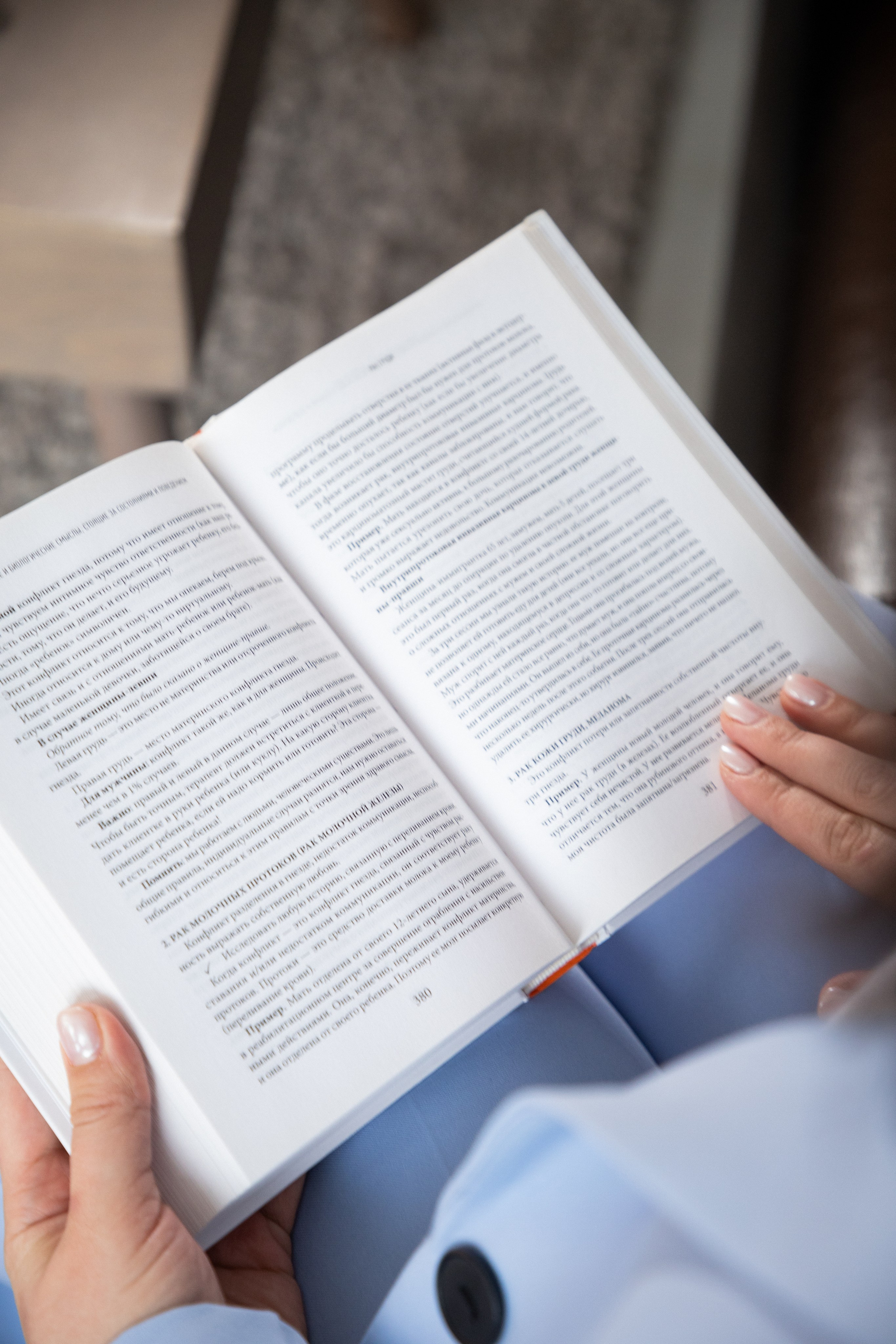 Хосият — Психолог-психосоматолог. Фотограф Анастасия Тихонова