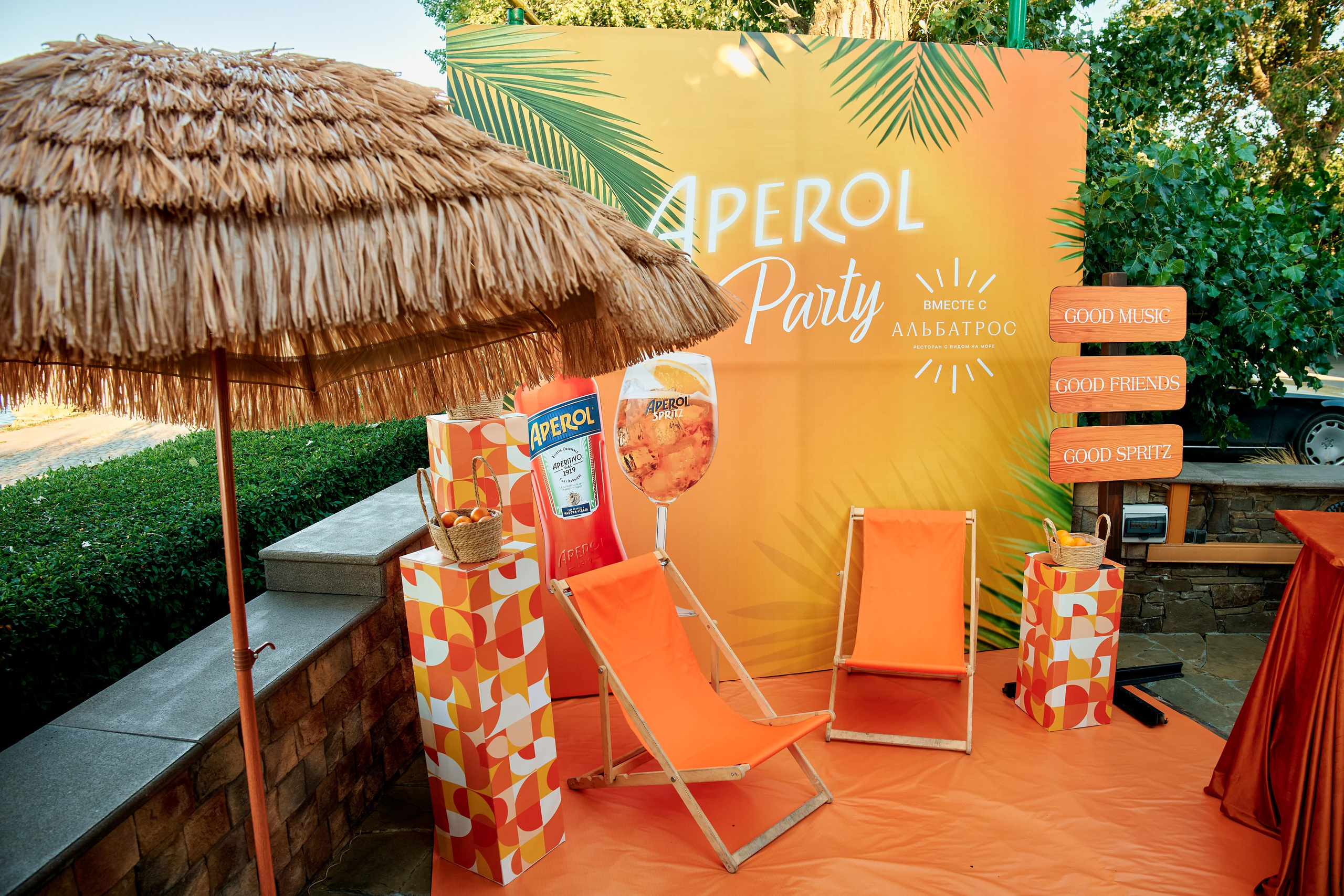 Aperol party. Альбатрос. Фотограф Таганрог Анна Трайжон