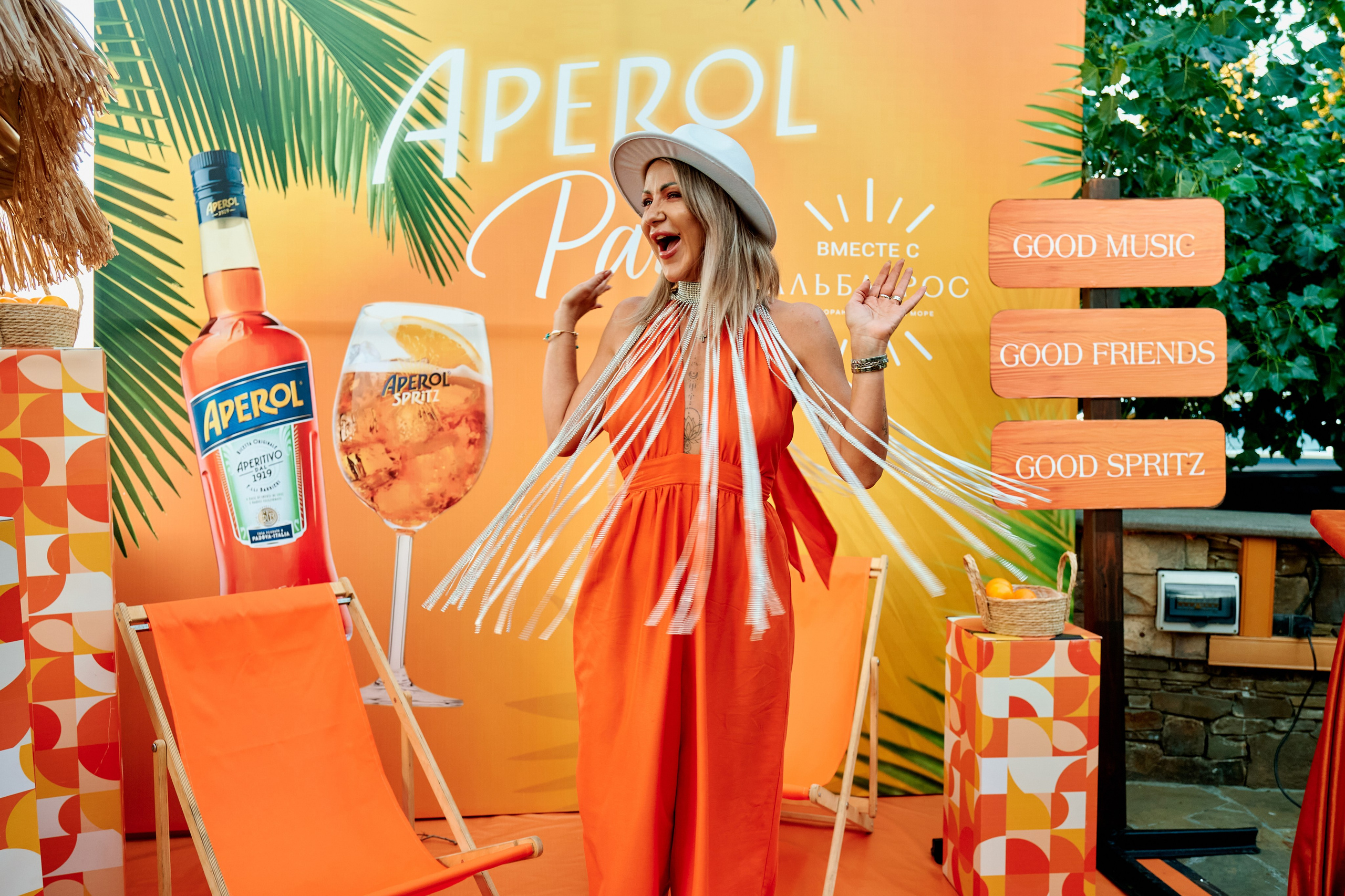 Aperol party. Альбатрос. Фотограф Таганрог Анна Трайжон
