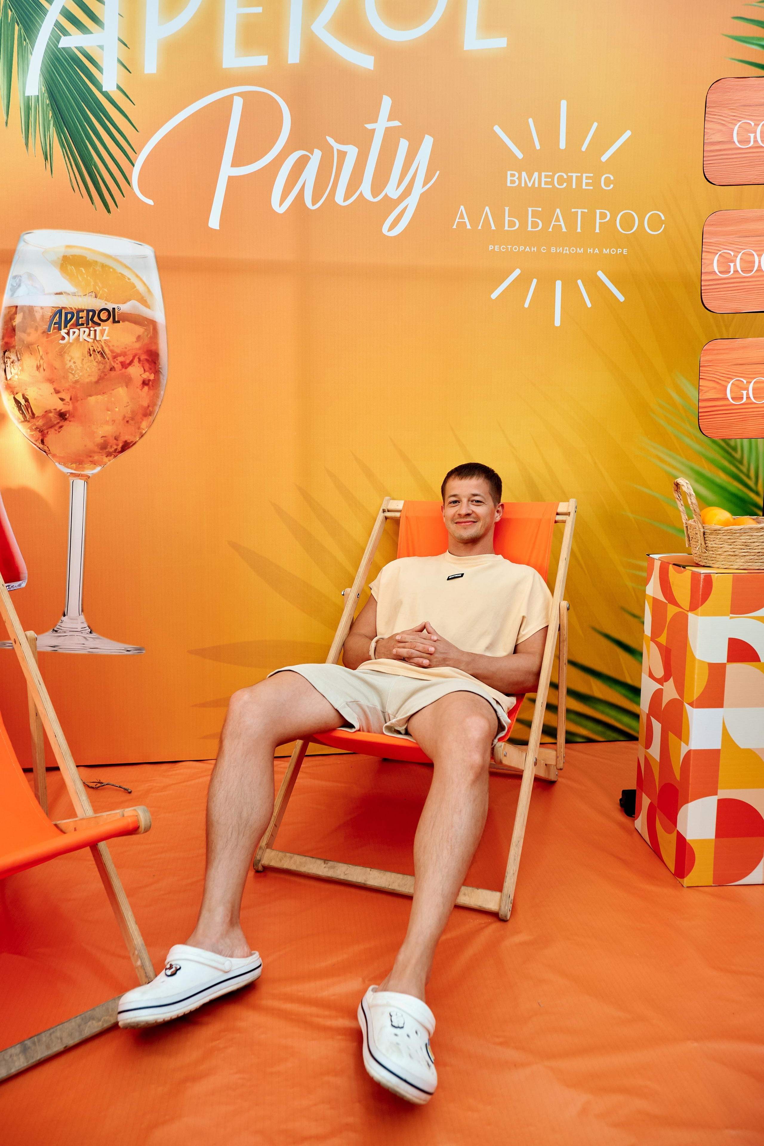 Aperol party. Альбатрос. Фотограф Таганрог Анна Трайжон