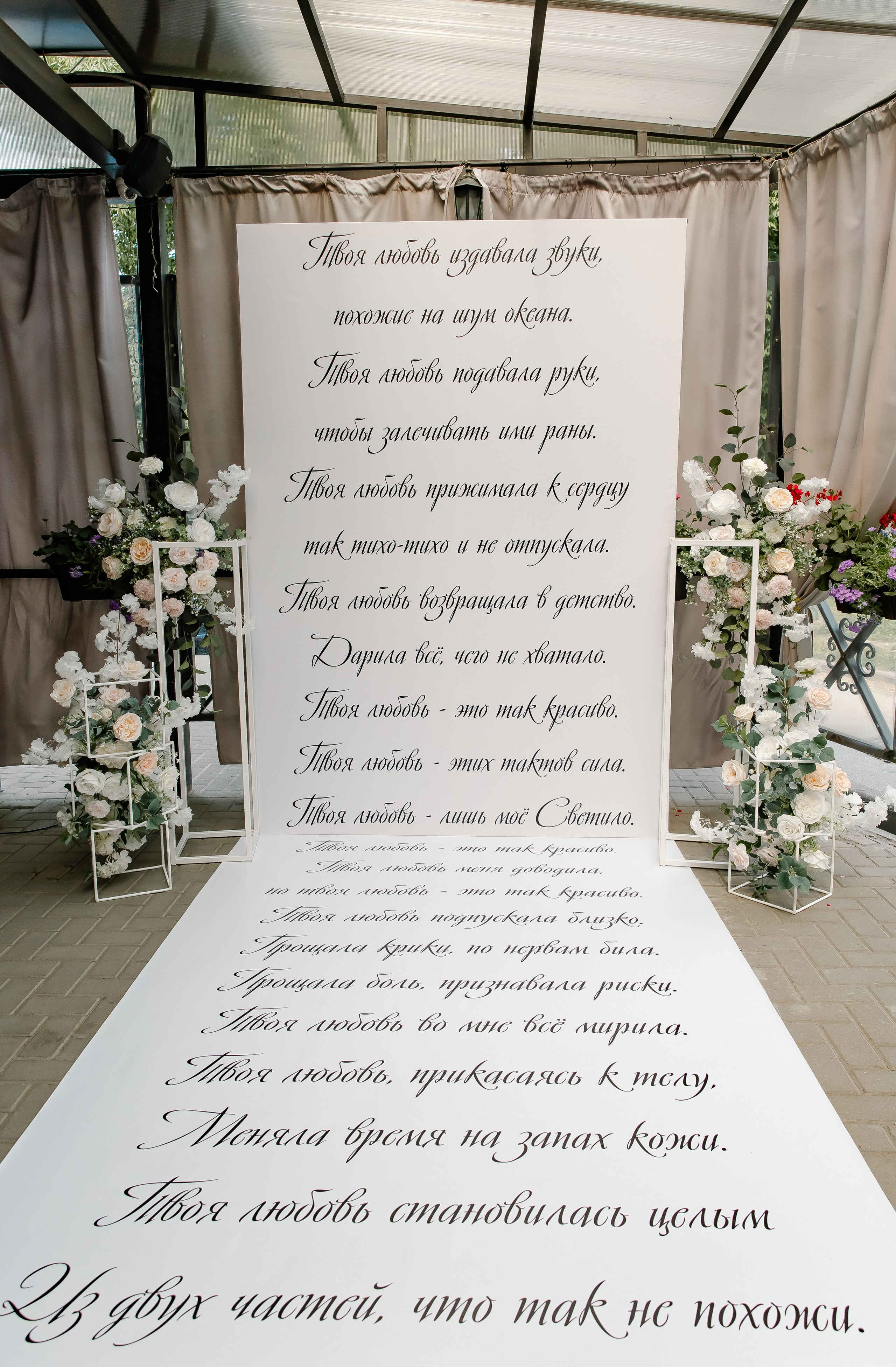 Вячеслав и Юлия. Свадебный и семейный фотограф в Рязани Саша Крутых