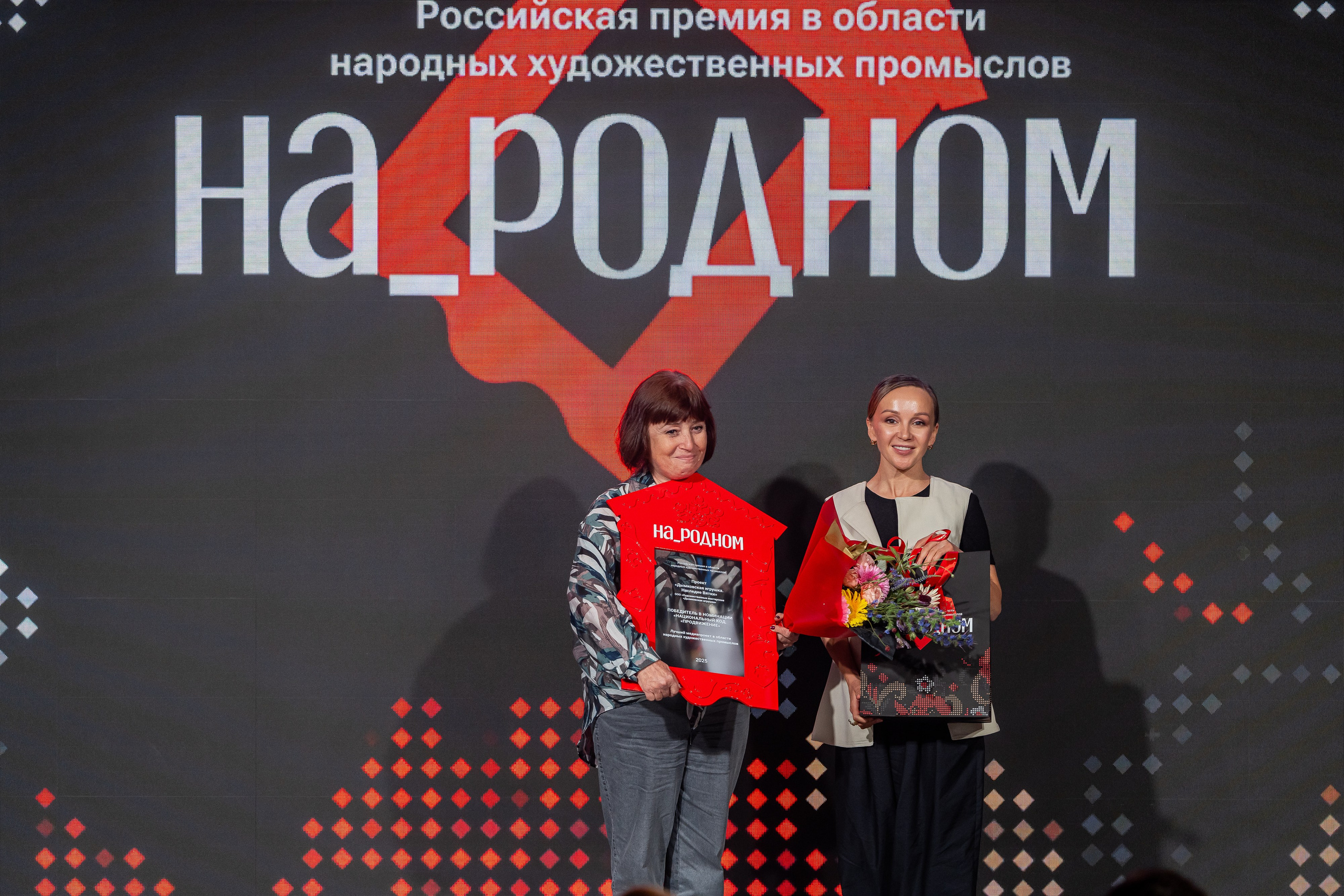 НА_РОДНОМ. Sunnyman