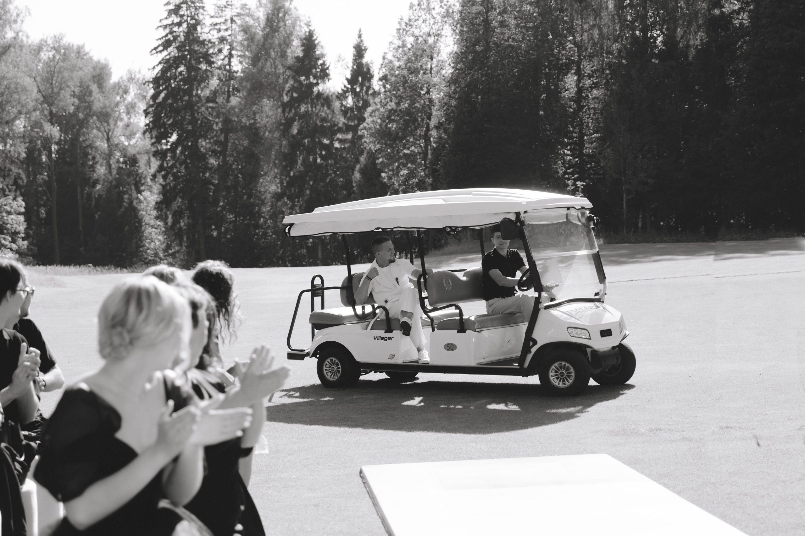 Лада & Денис. Фотограф Наталья Воронина Москва