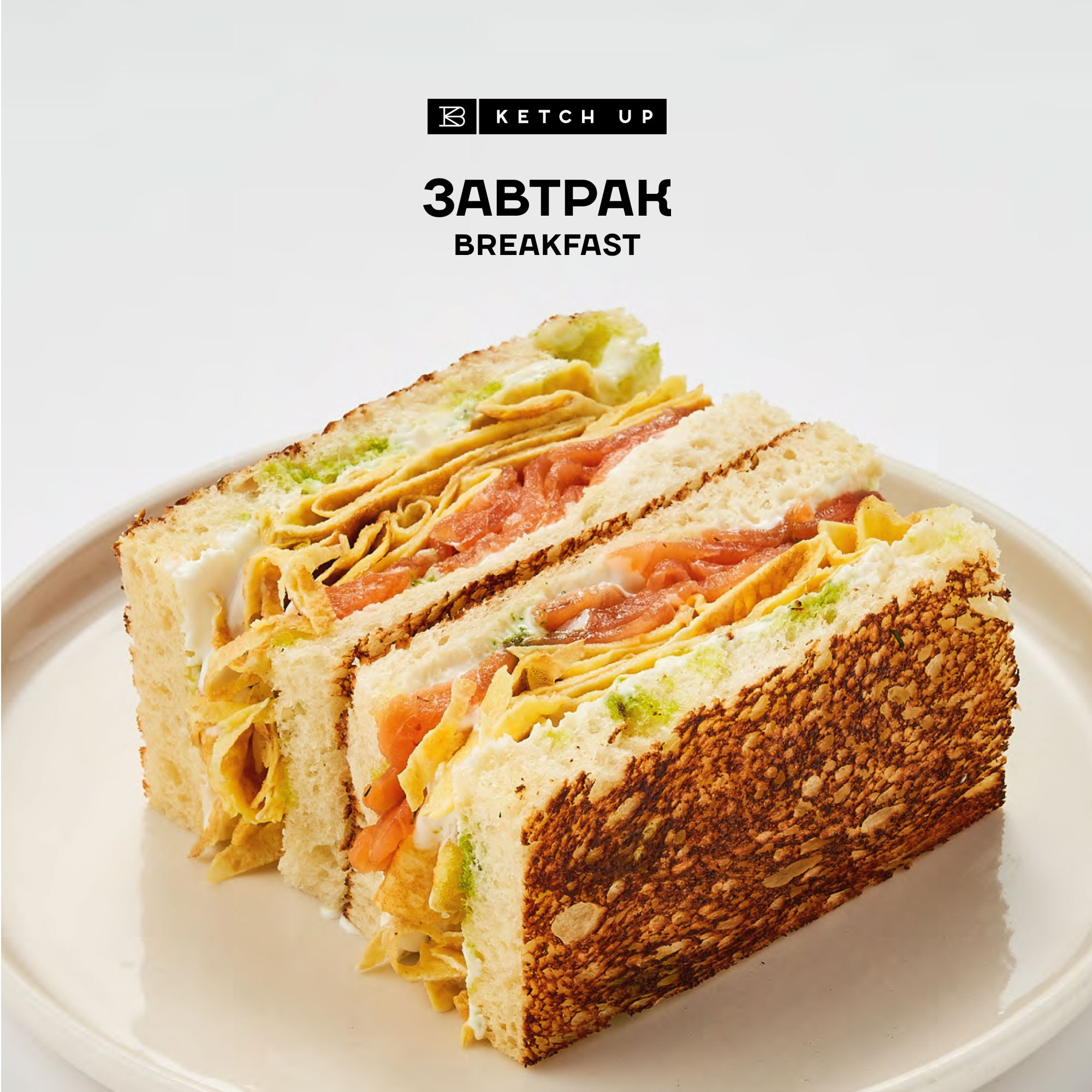 Ketch Up Москва