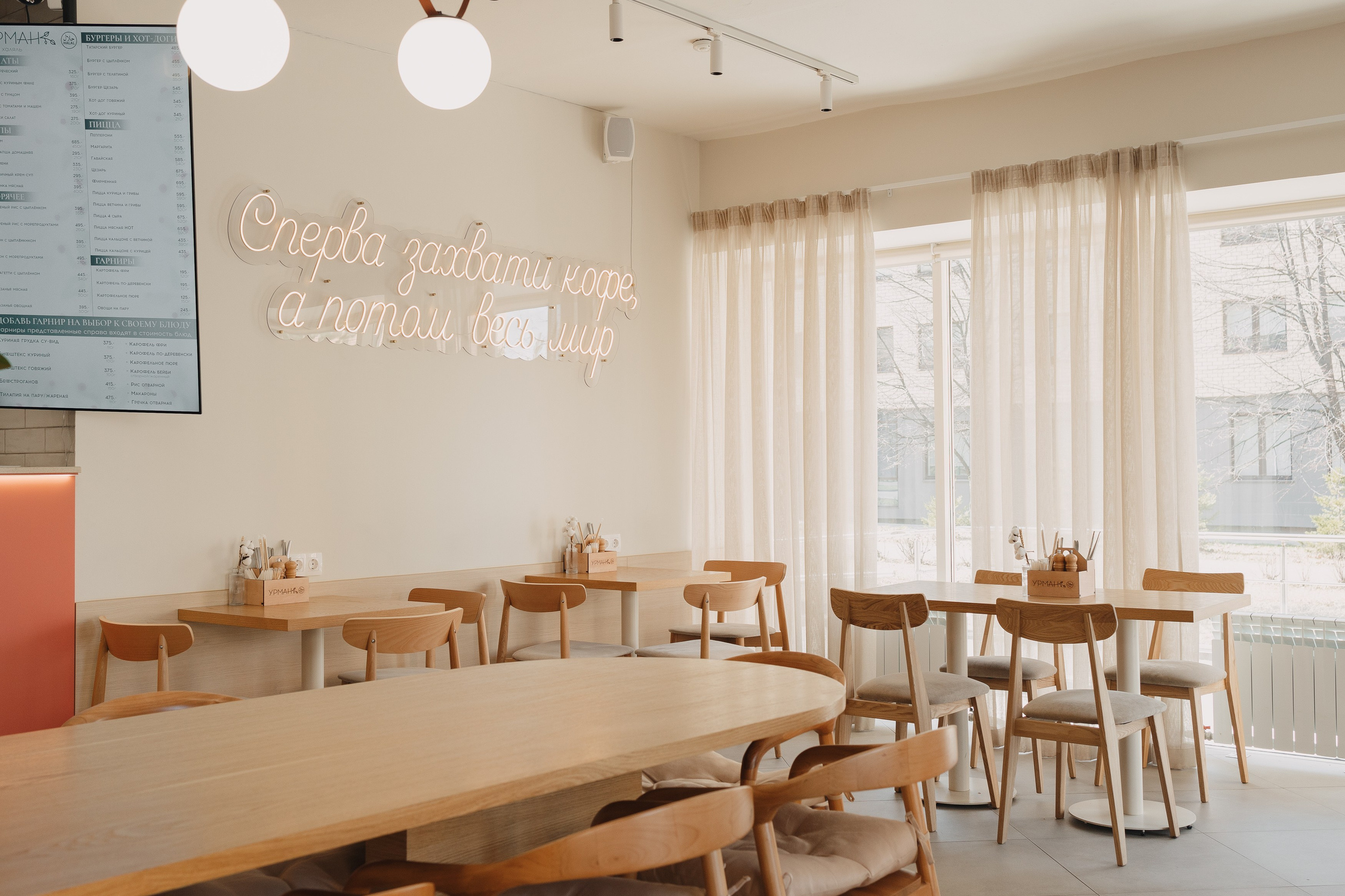 Интерьер. Портретный и репортажный фотограф в Казани Максим Сипачев