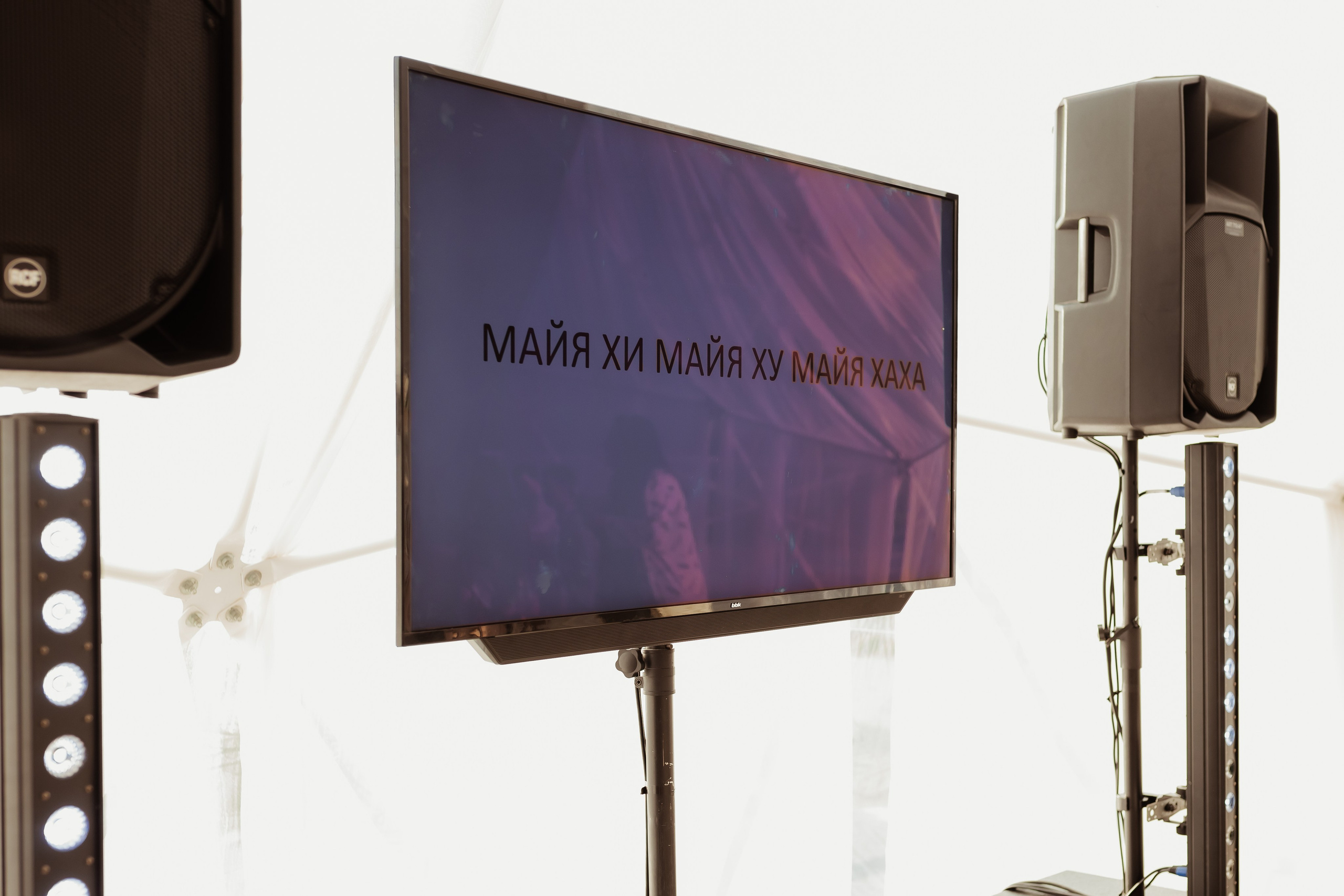 Ваня & Галя (с банкетом). ФОТОГРАФ Маргарита Сивакова | Ярославль Кострома Москва