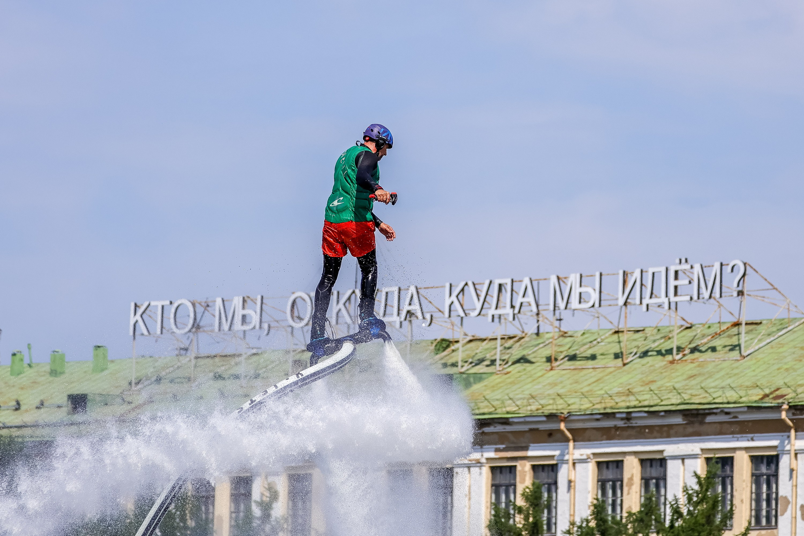 Гидрофлай. Спортивный и репортажный фотограф в Екатеринбурге Пустовая Аделя
