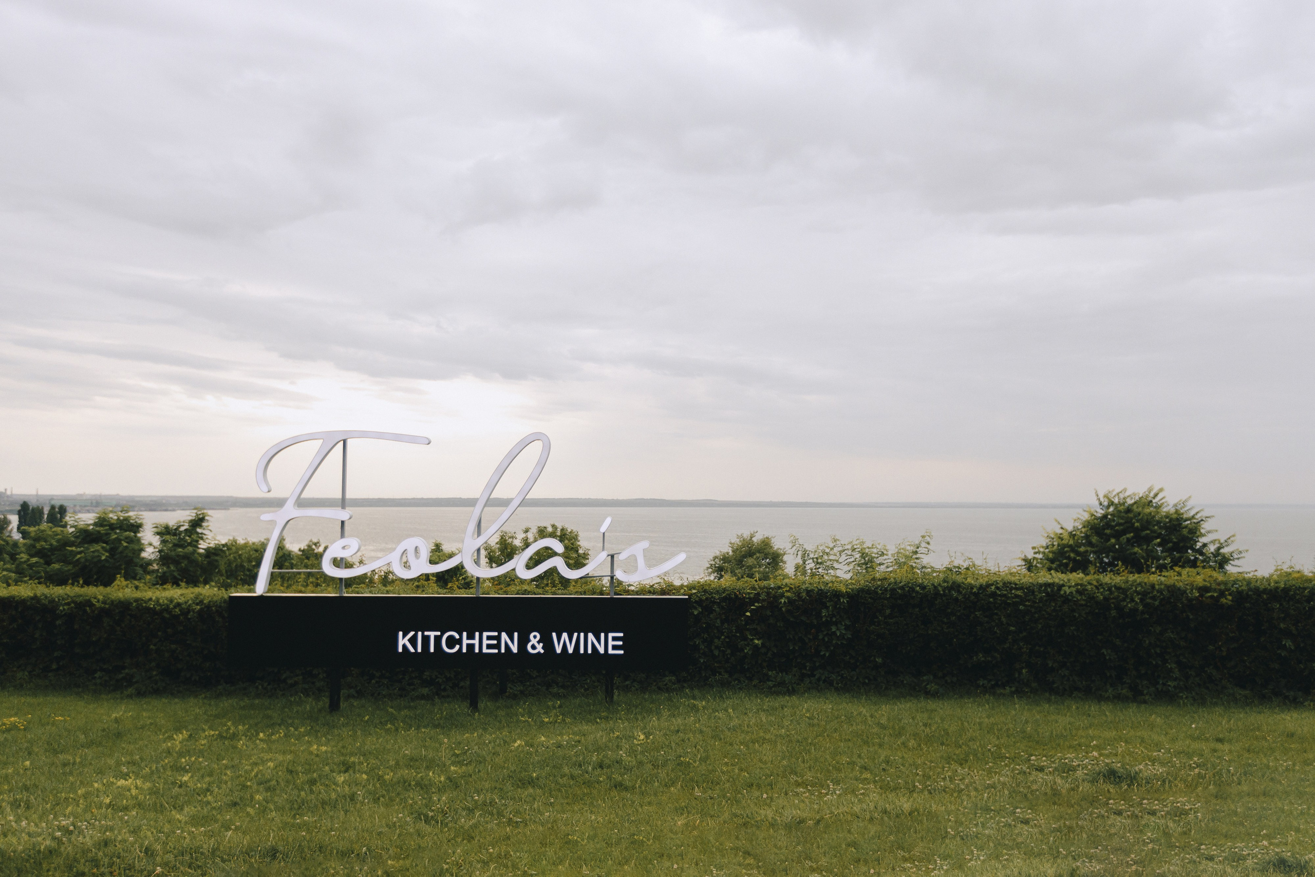 Ира и Артём. Фотограф Таганрог Любимая Надя