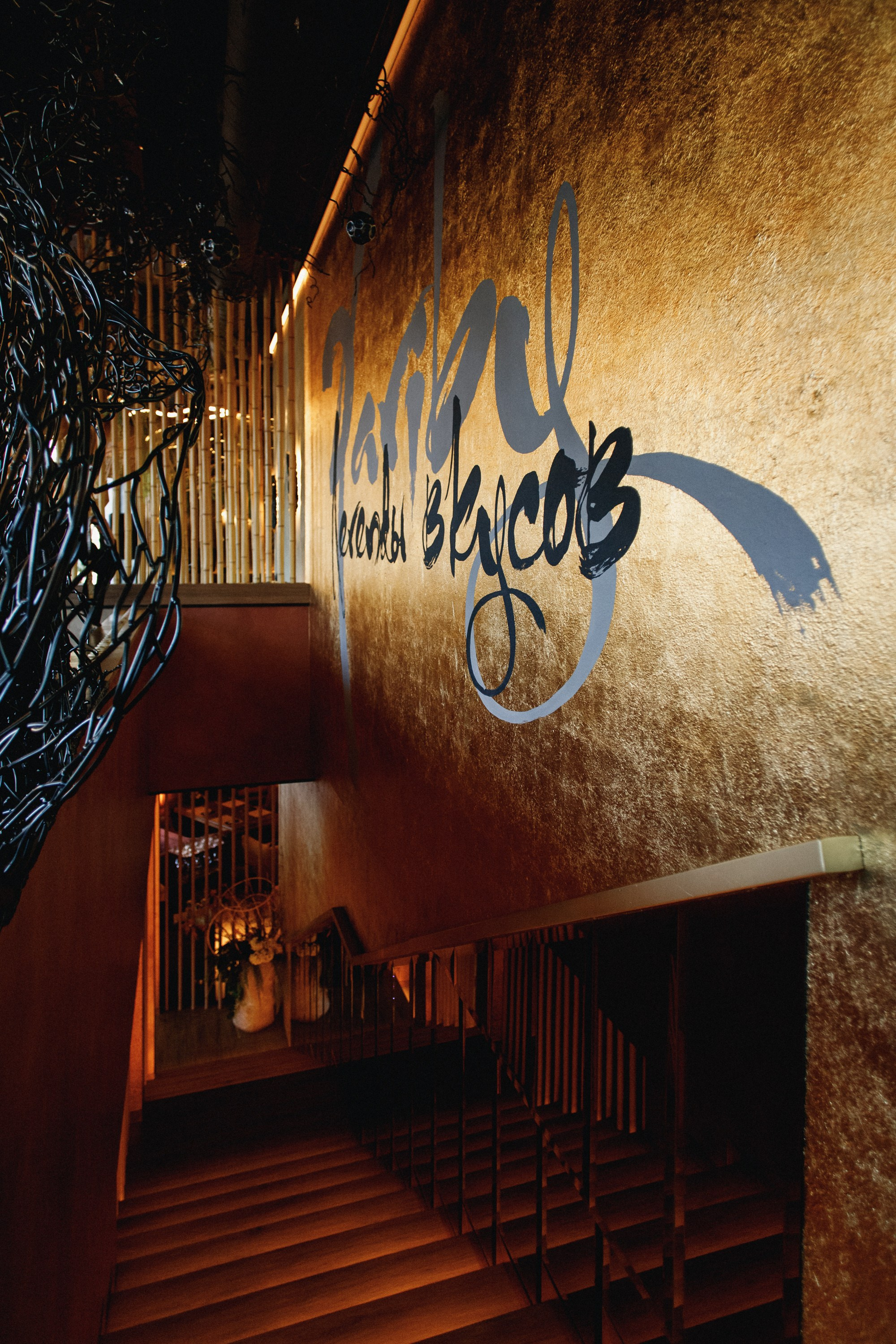 ХАРИБУ [ГАСТРОУЖИН]. СВОИ. ФОТООТЧЕТЫ-СОБЫТИЯ-МЕСТА