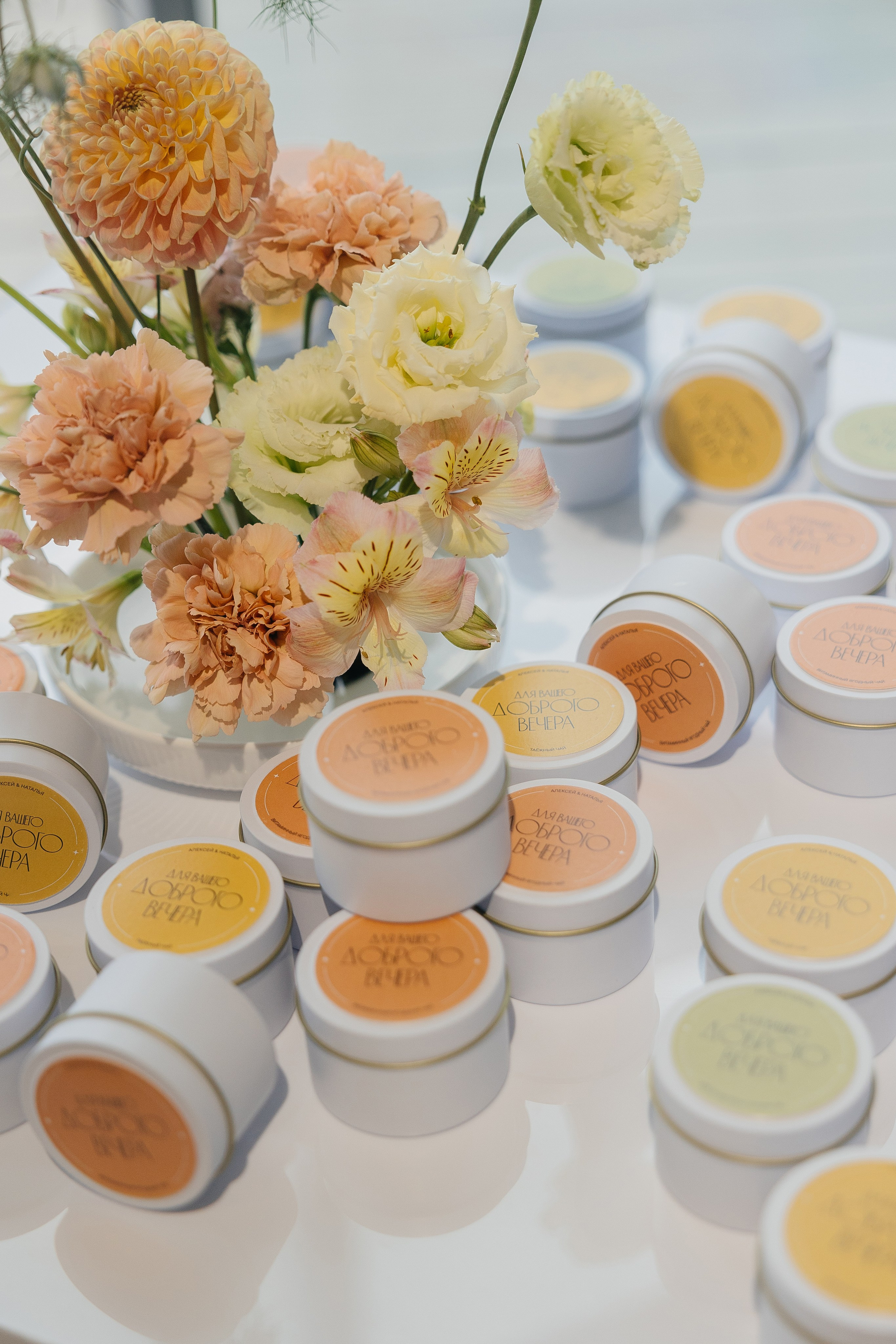 Easy. Главная