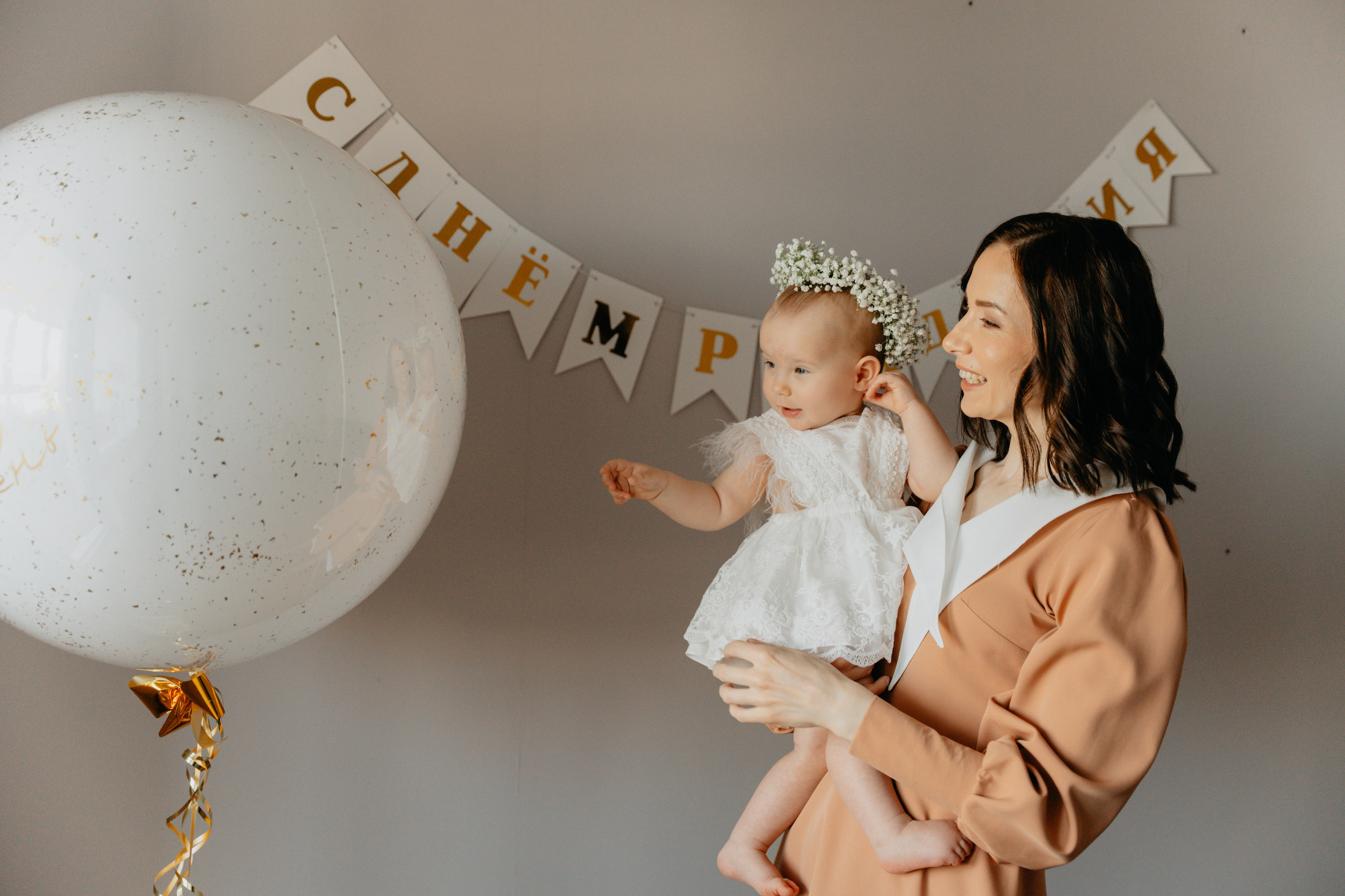 Домашняя на 1 годик Злате