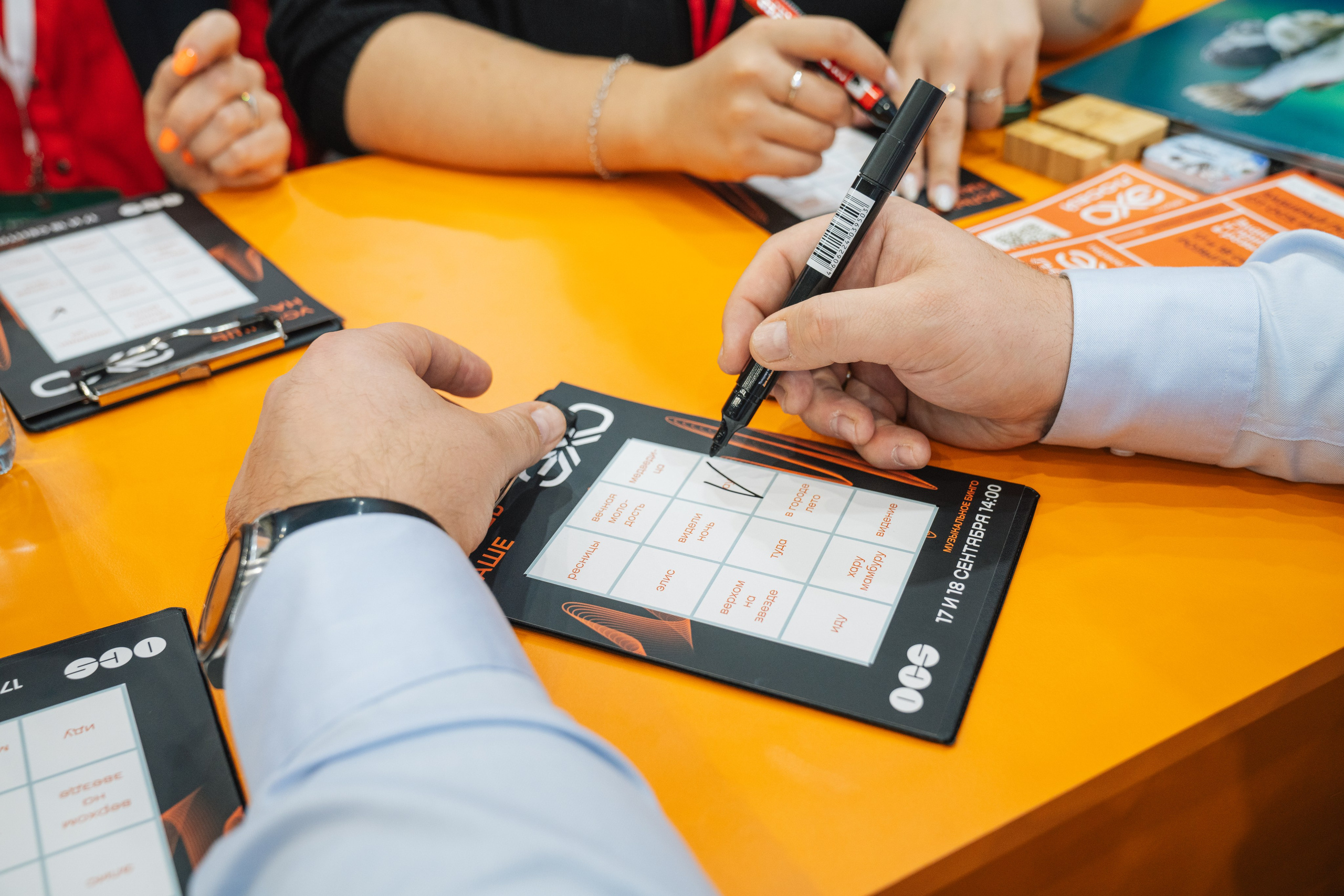 OCS. Kaef-production