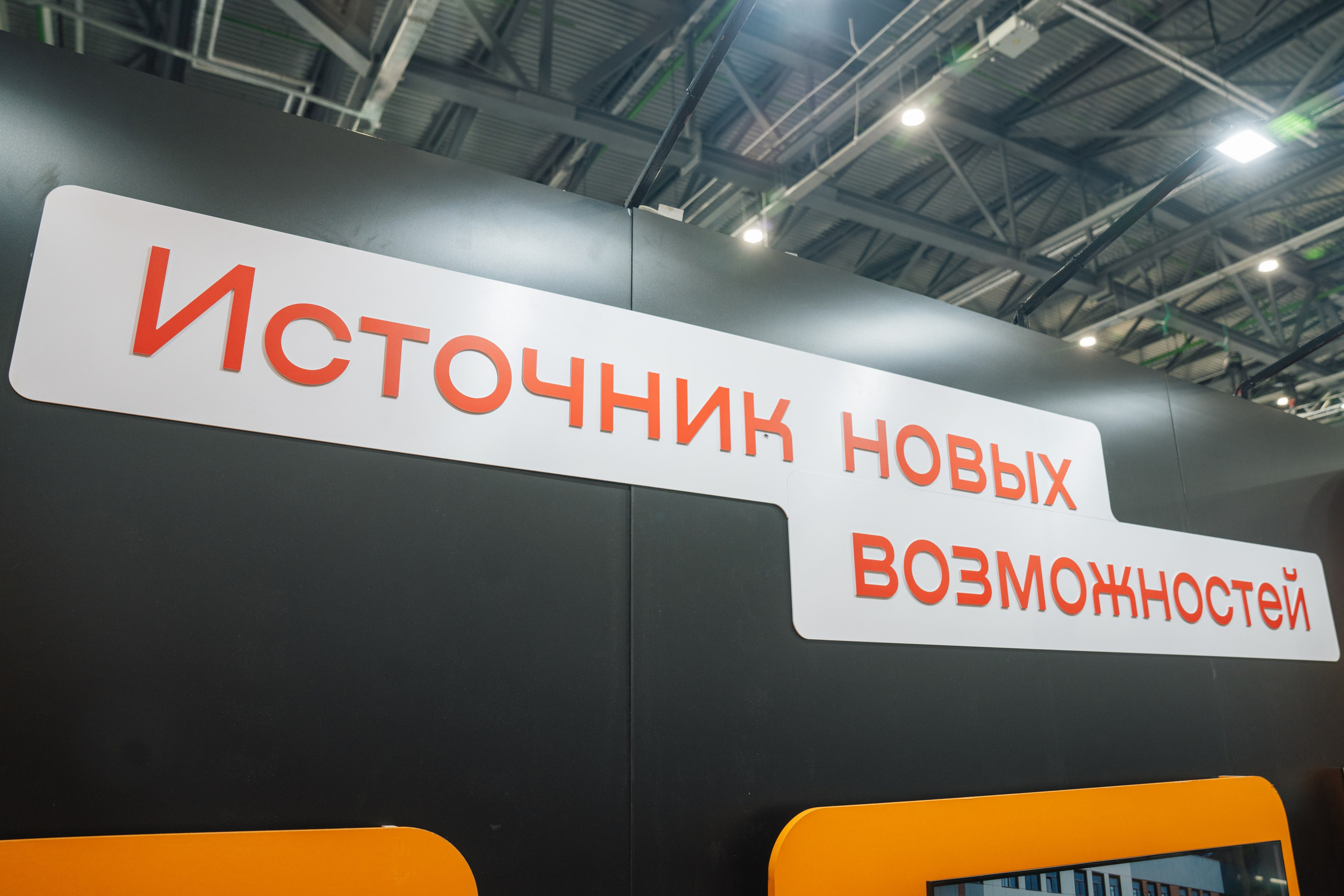 OCS. Kaef-production