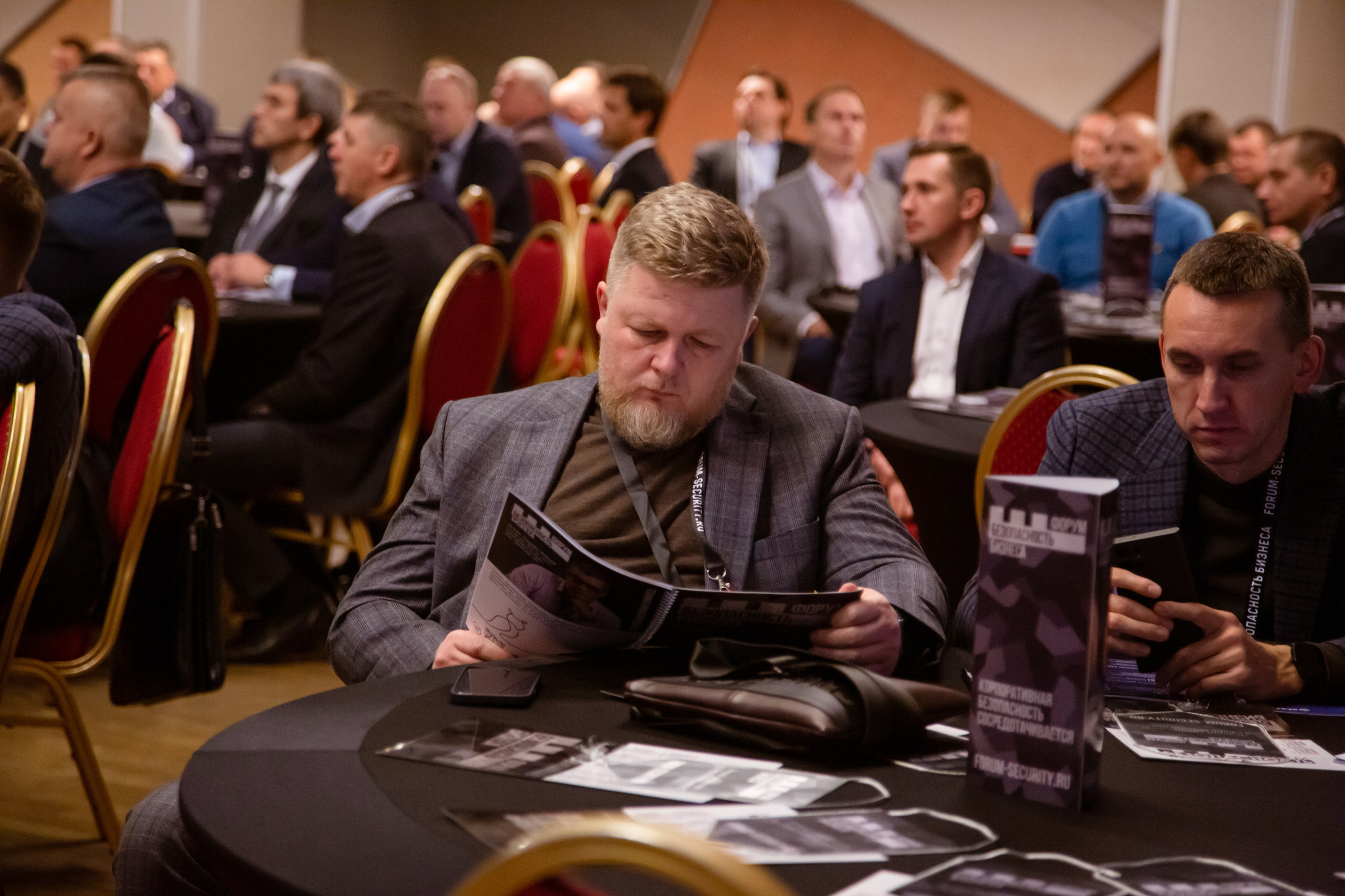 XII Форум Безопасность бизнеса 2022. Сфера безопасности