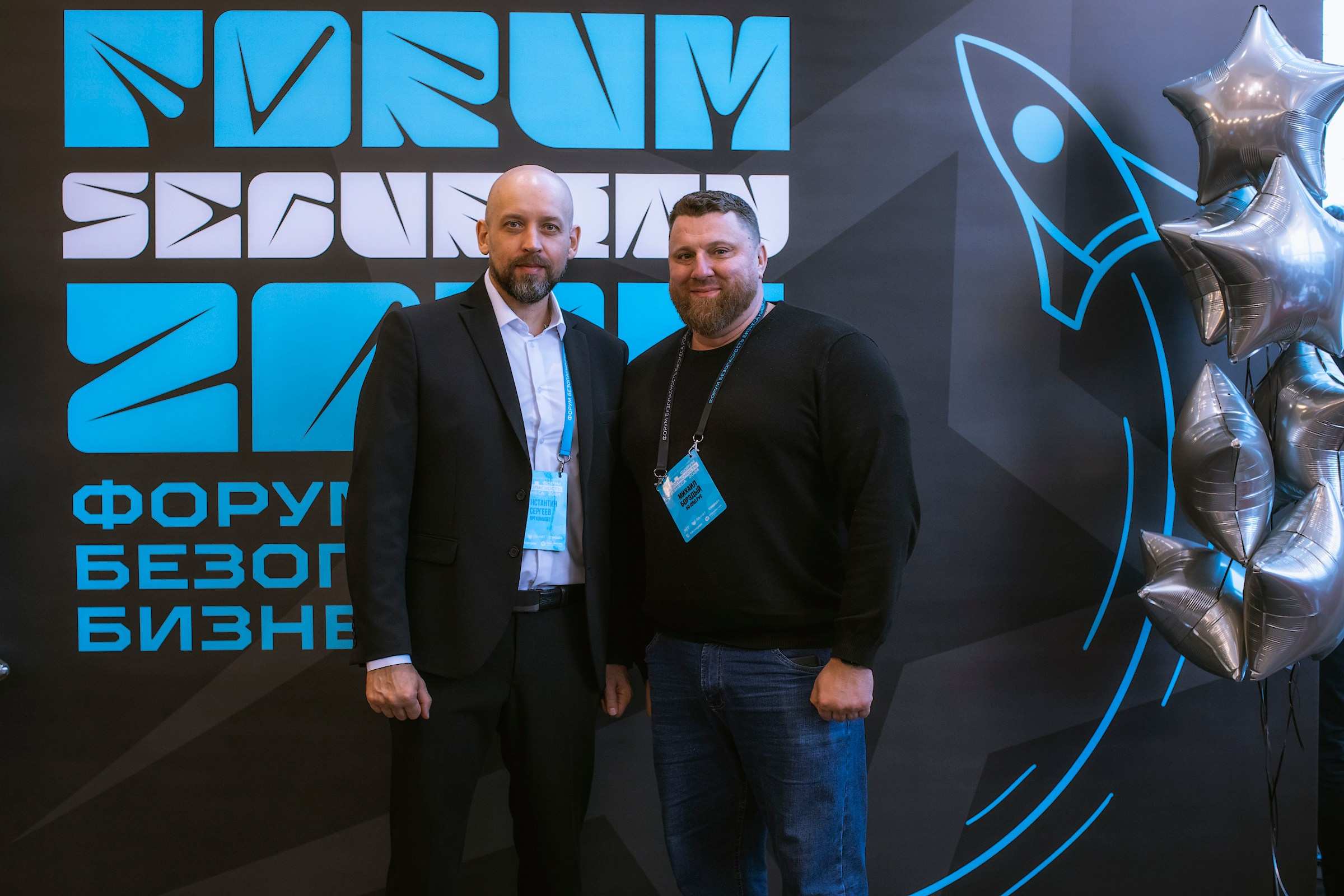 XIV Форум Безопасность бизнеса 2024. Сфера безопасности