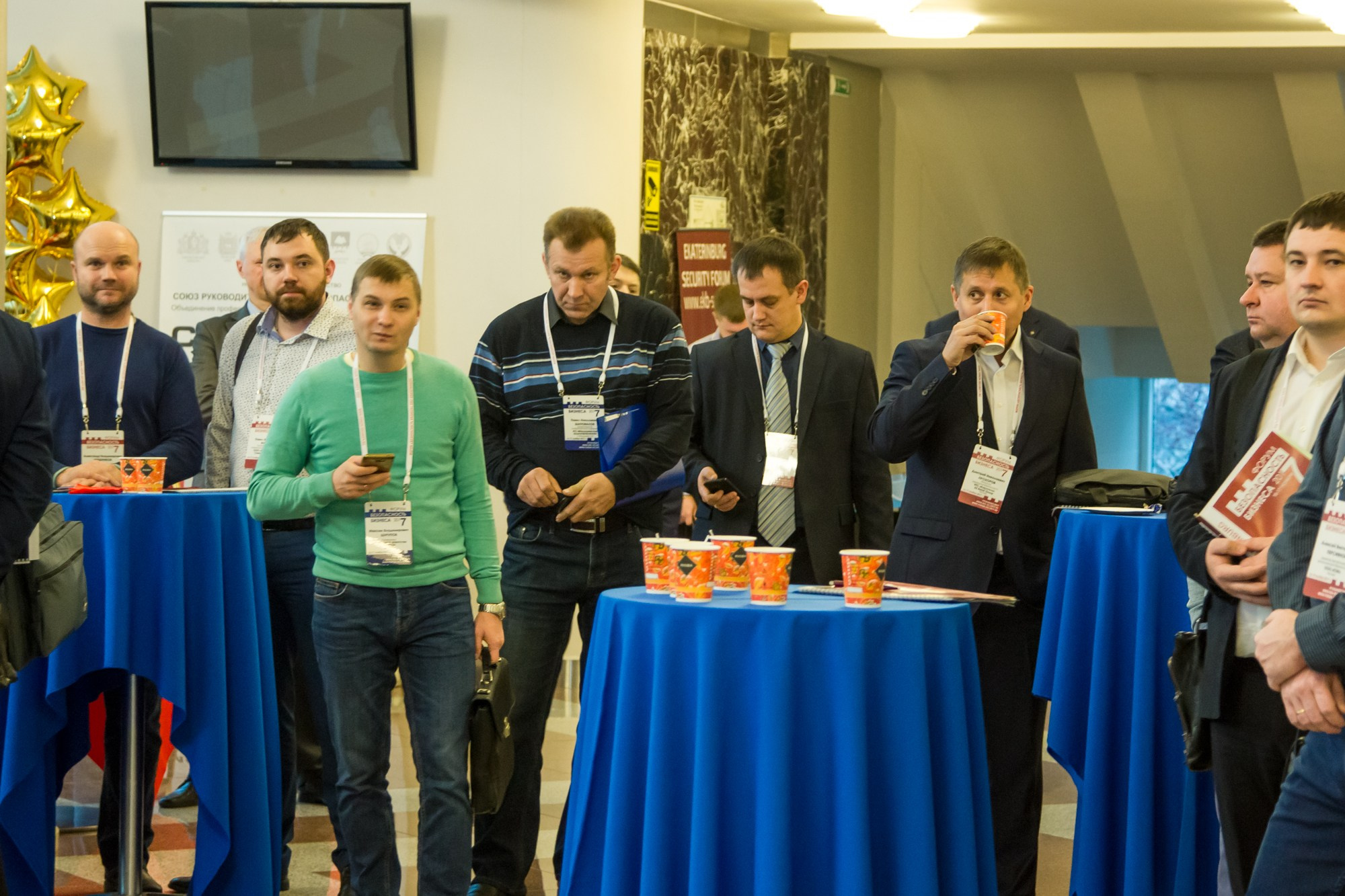 VII Форум Безопасность бизнеса 2017. Сфера безопасности