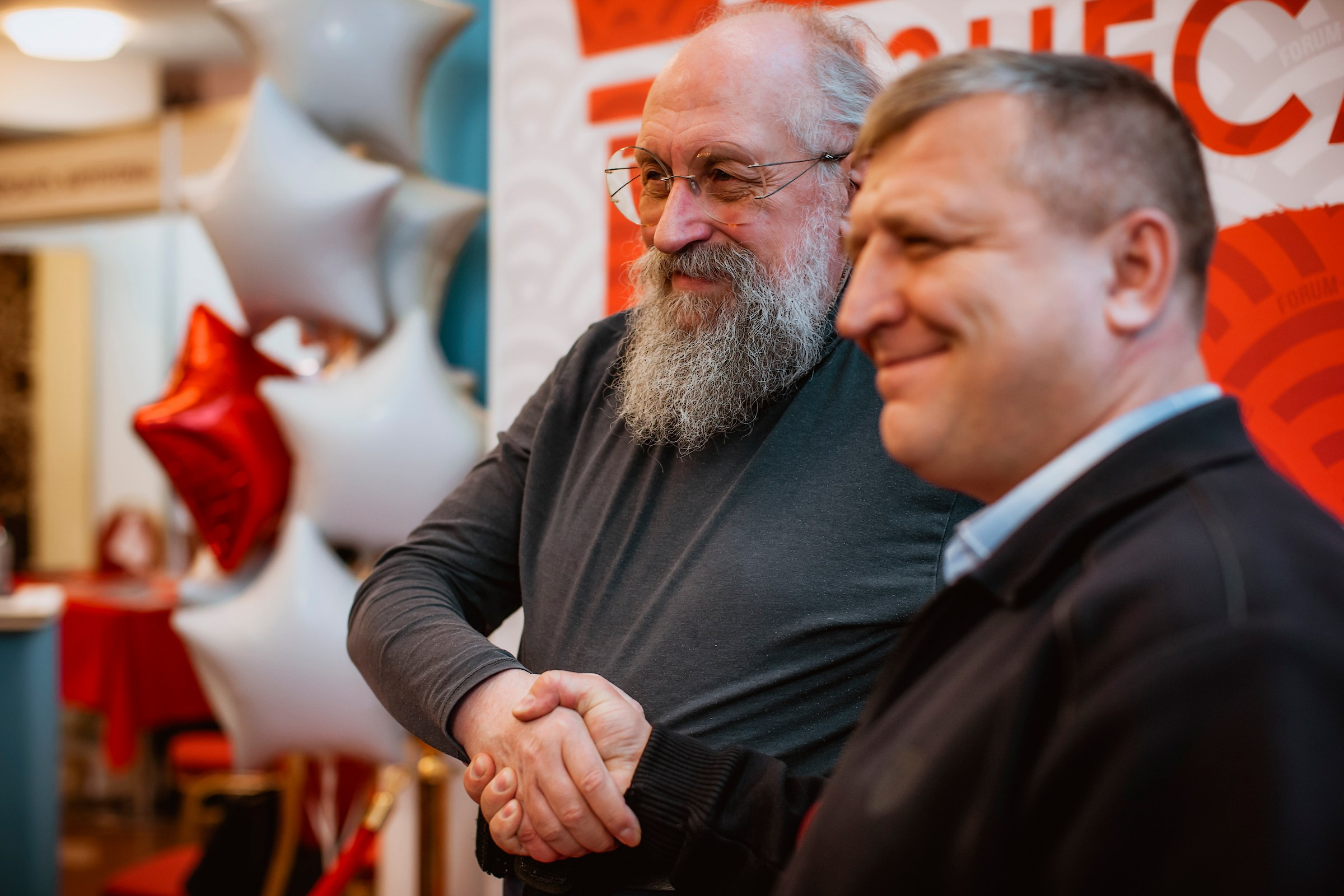 IX Форум Безопасность бизнеса 2019. Сфера безопасности