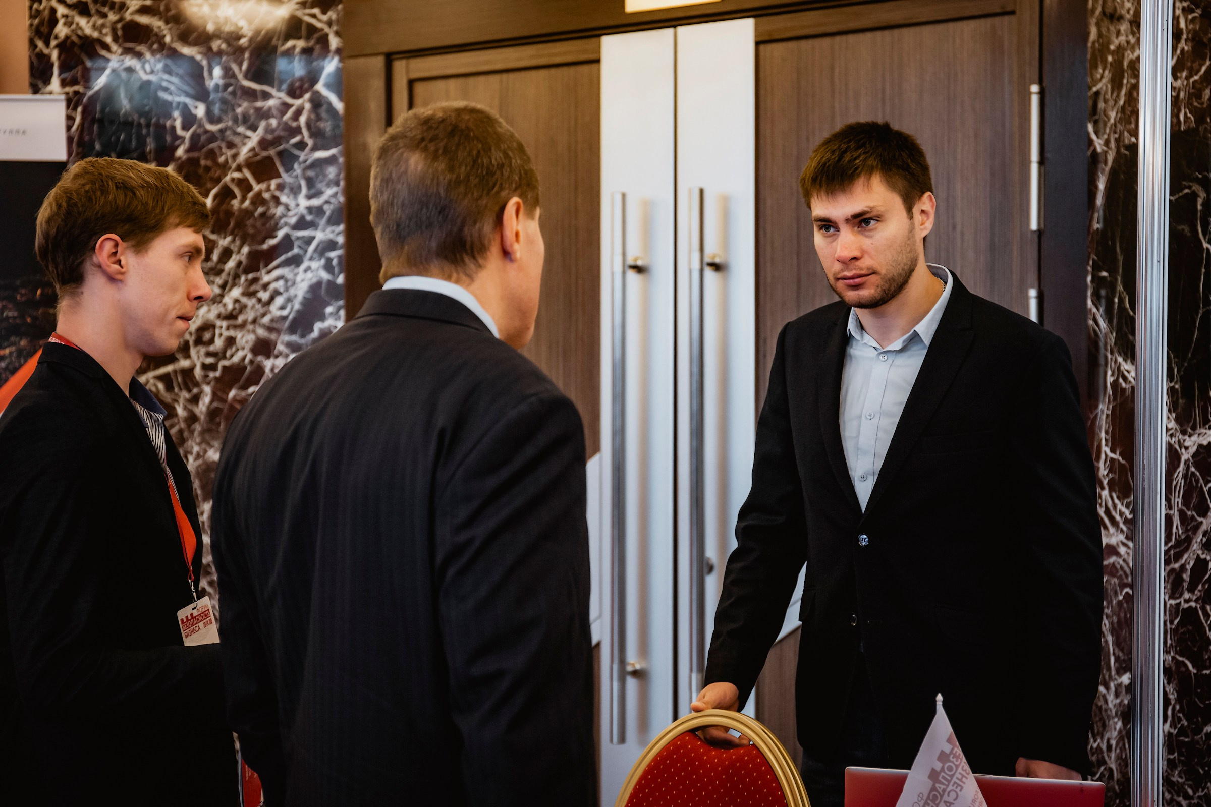 IX Форум Безопасность бизнеса 2019. Сфера безопасности