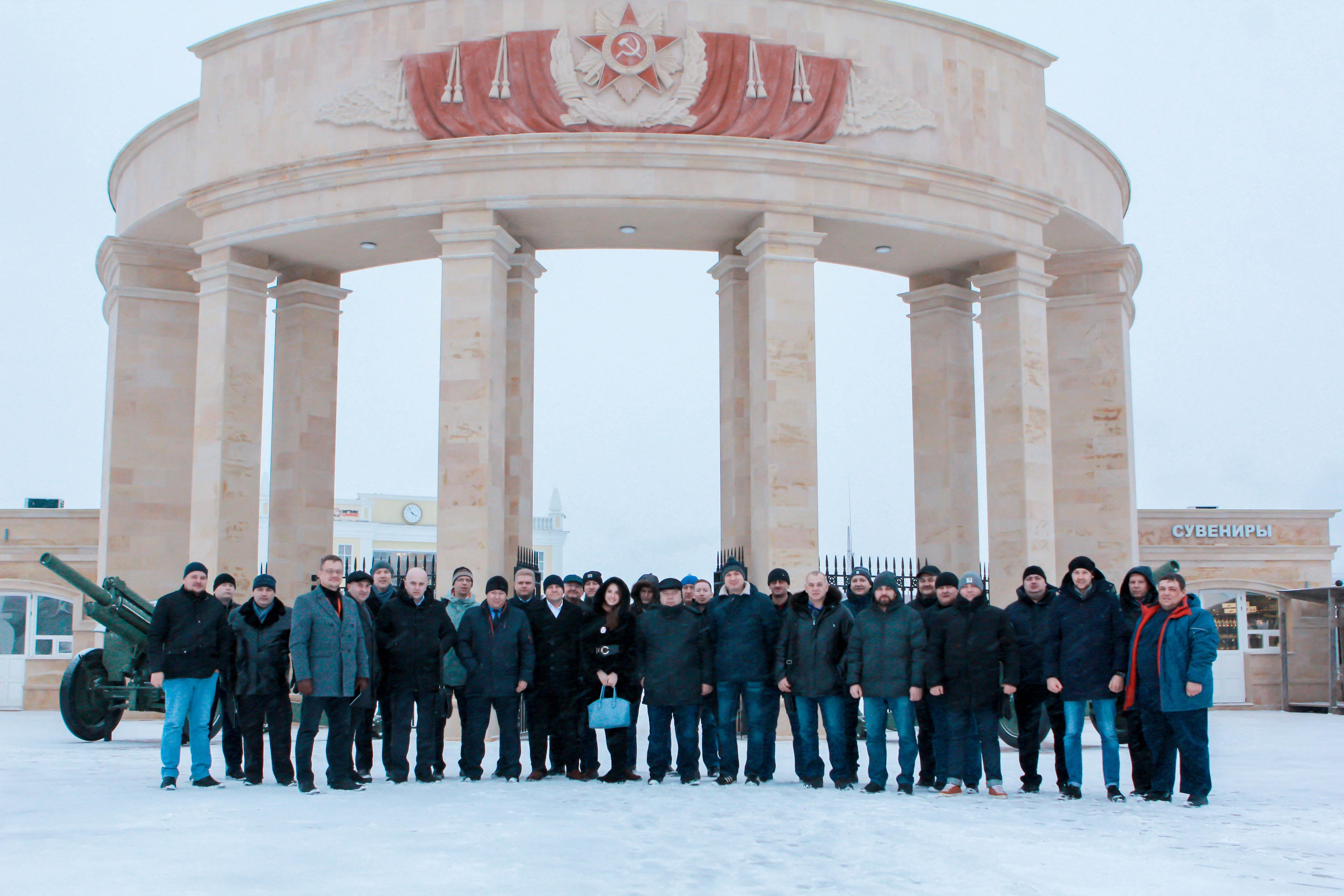 VIII Форум Безопасность бизнеса 2018. Сфера безопасности