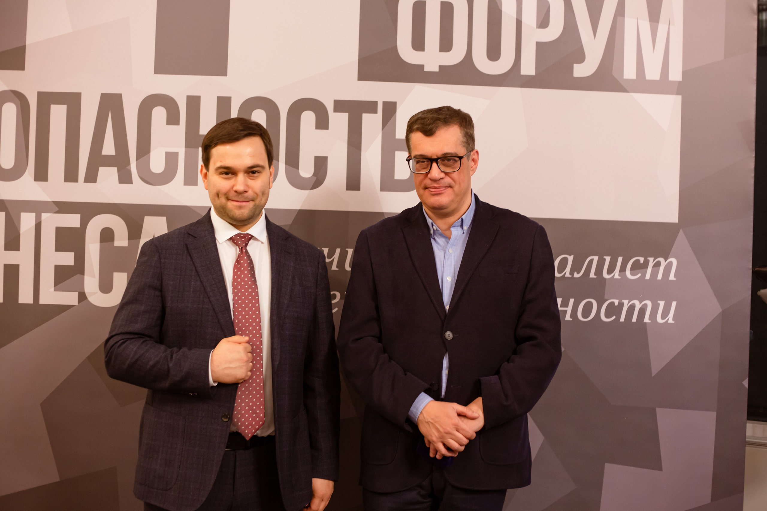 XII Форум Безопасность бизнеса 2022. Сфера безопасности