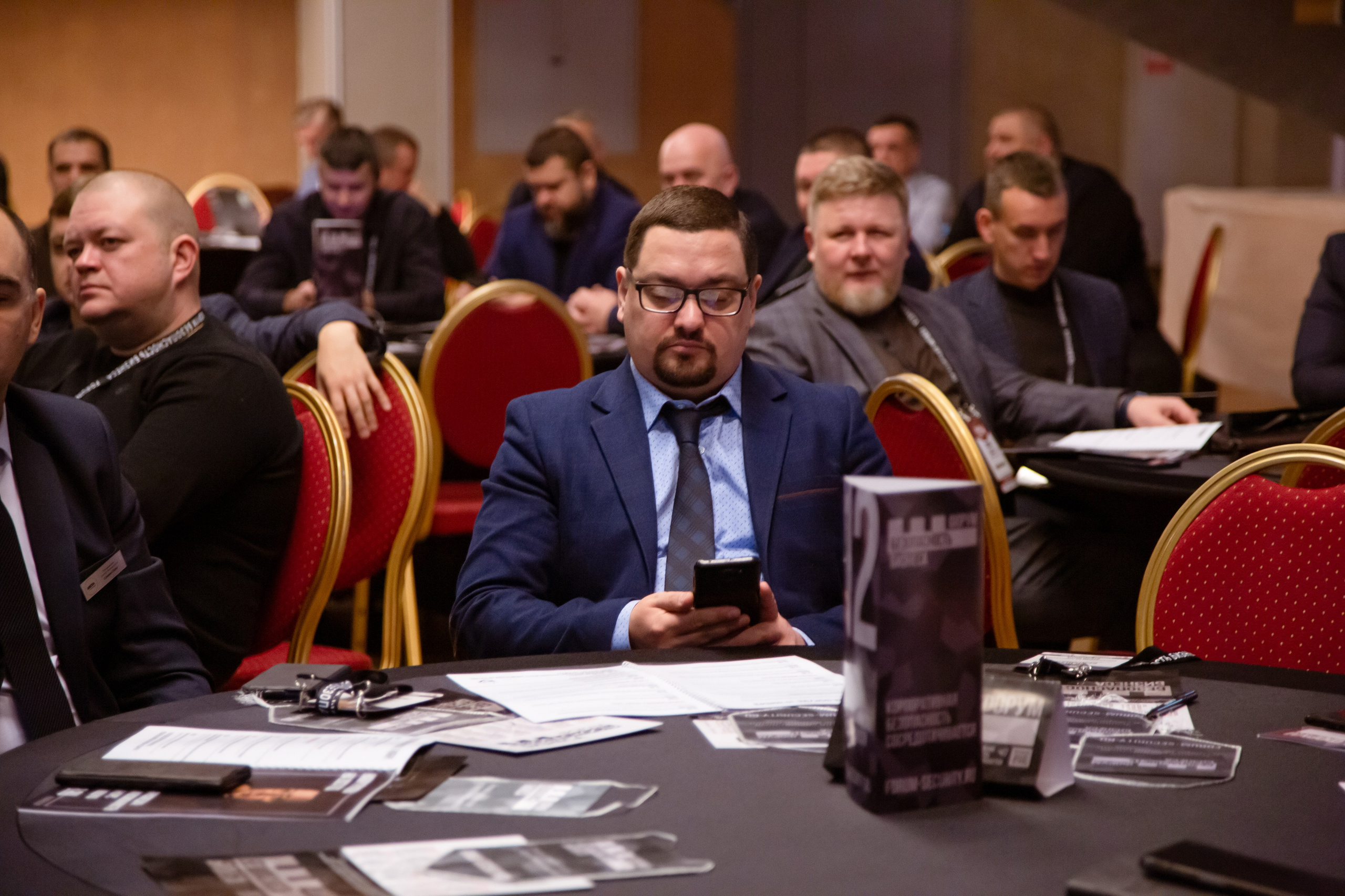 XII Форум Безопасность бизнеса 2022. Сфера безопасности