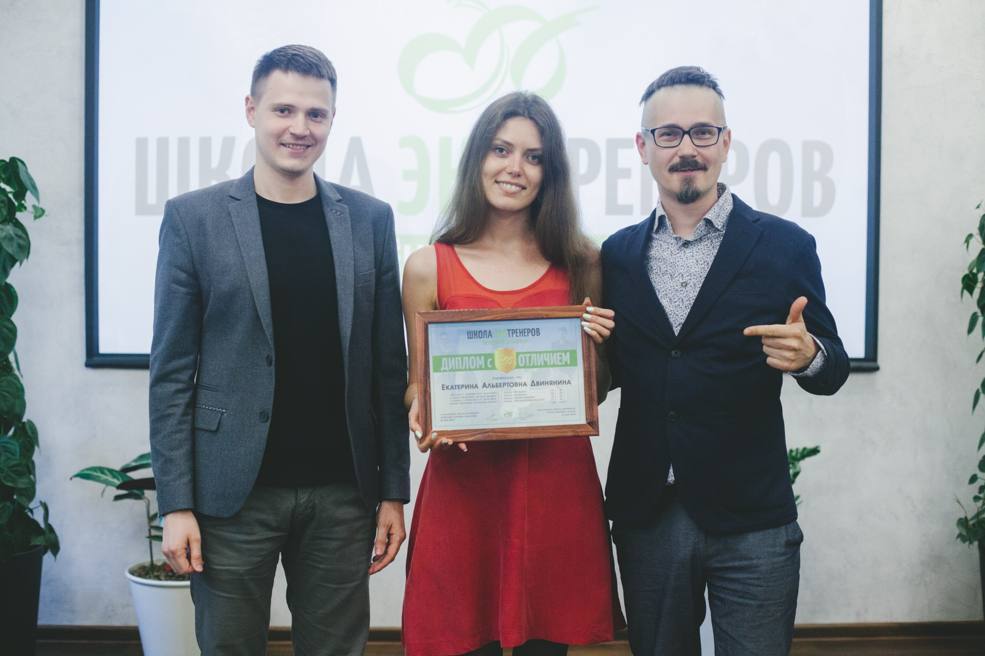 Выпуск школы экотренеров. Фотограф в Петербурге Татьяна Гуляева