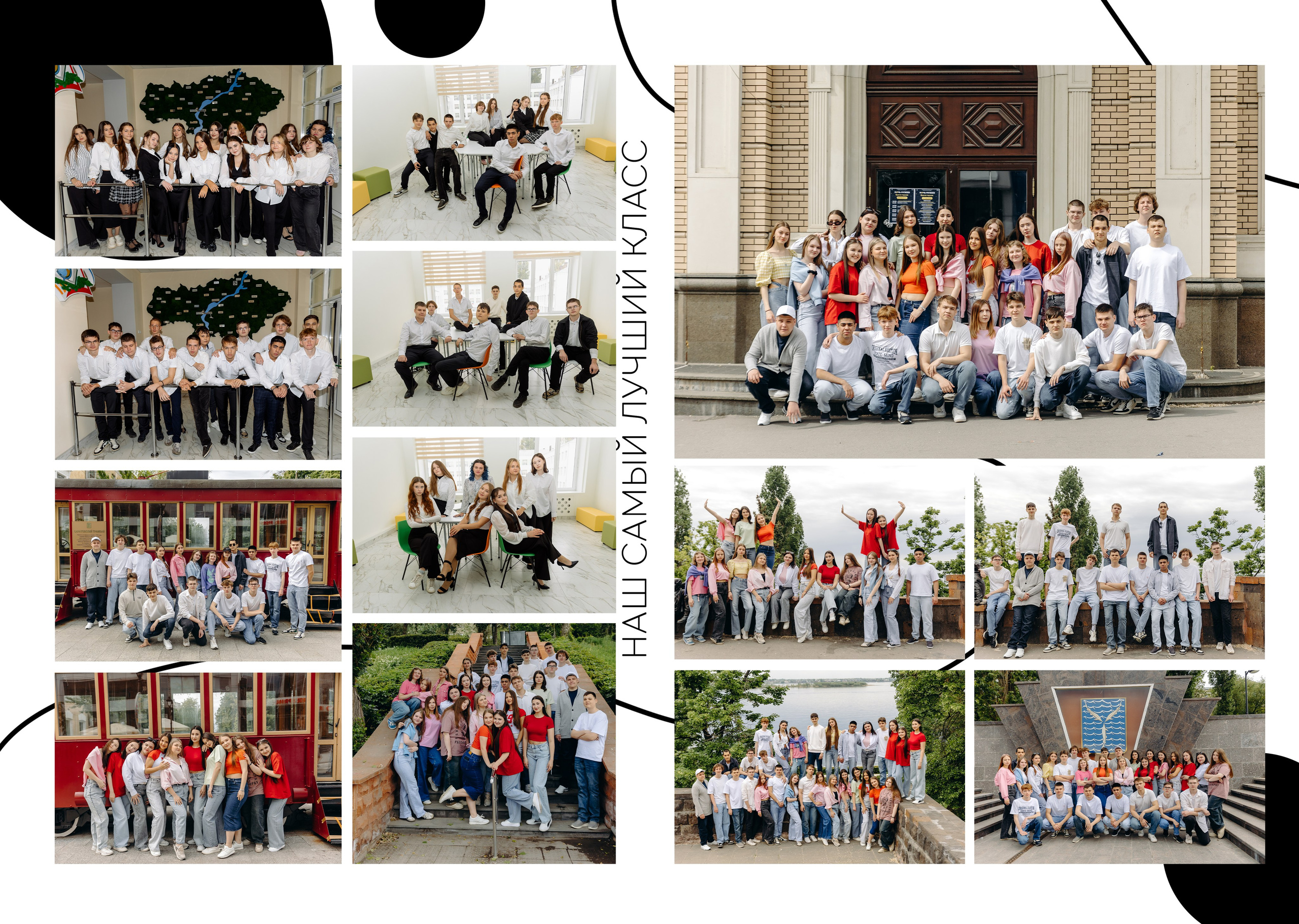 Школа. Фотограф в Саратове Мария Буршина