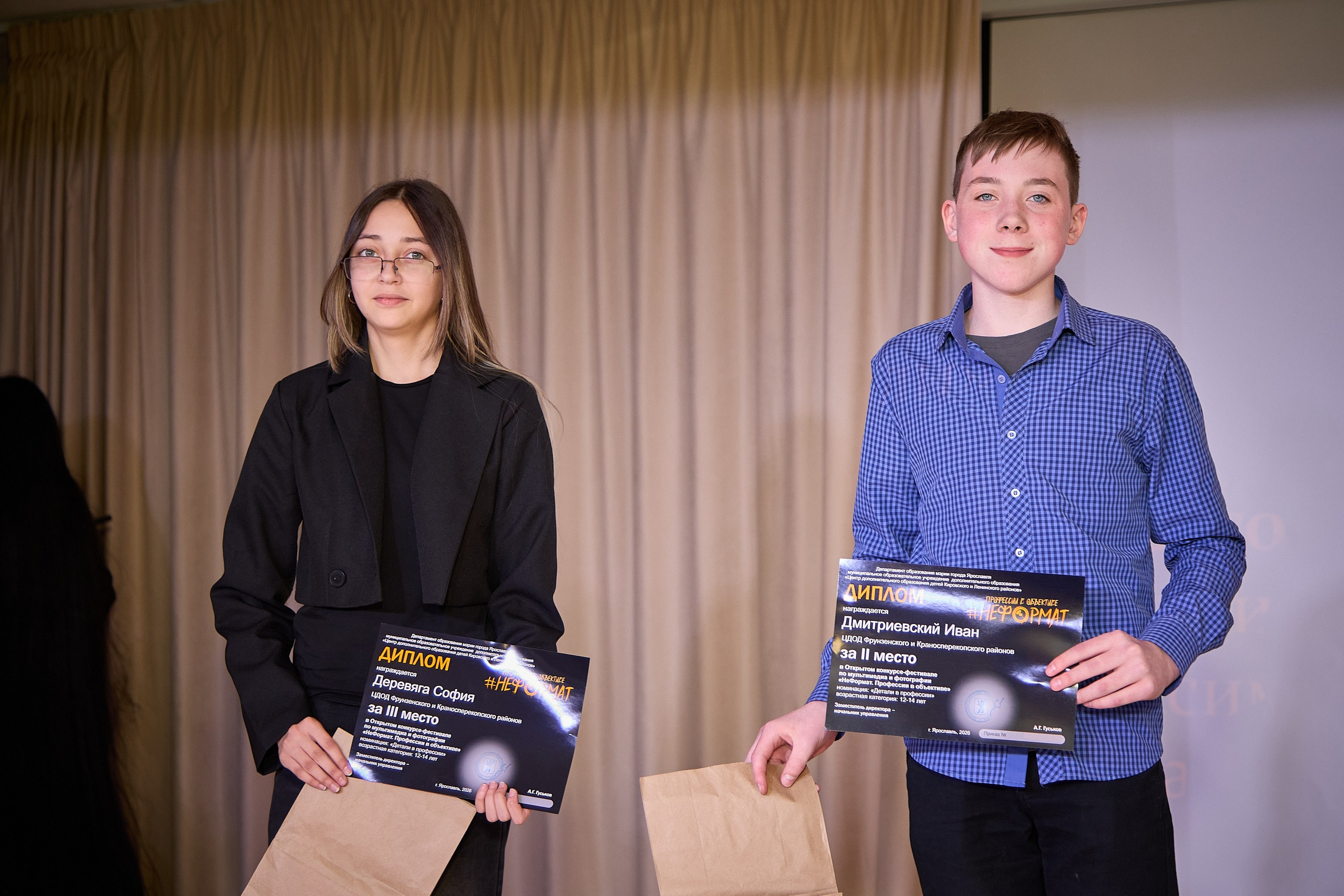 Неформат 2026 (Школа 91). Портретный фотограф Евгений Денисов