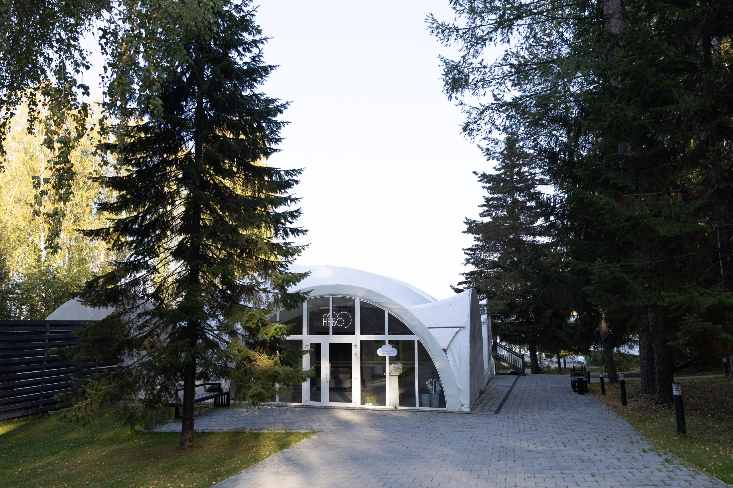 Вечеринка в «Небо»