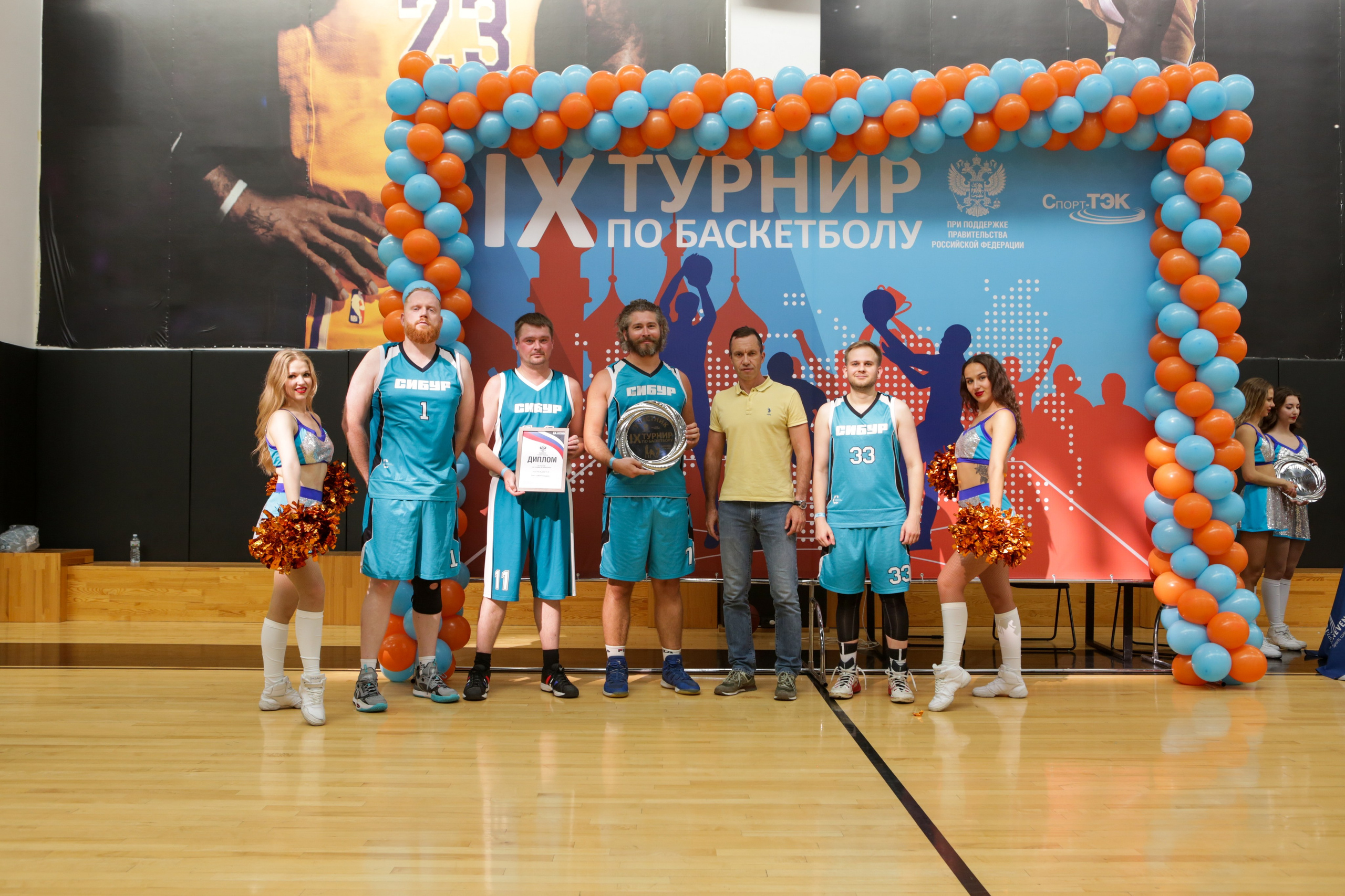 Турнир по баскетболу. Репортажный, семейный, свадебный, портретный фотограф