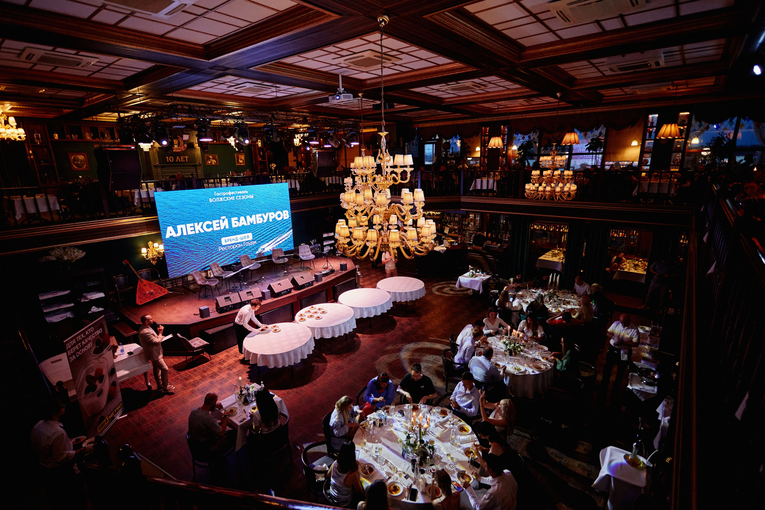 Фестиваль «Волжские сезоны». DENISOV ART (фото, видео, дизайн) САМАРА