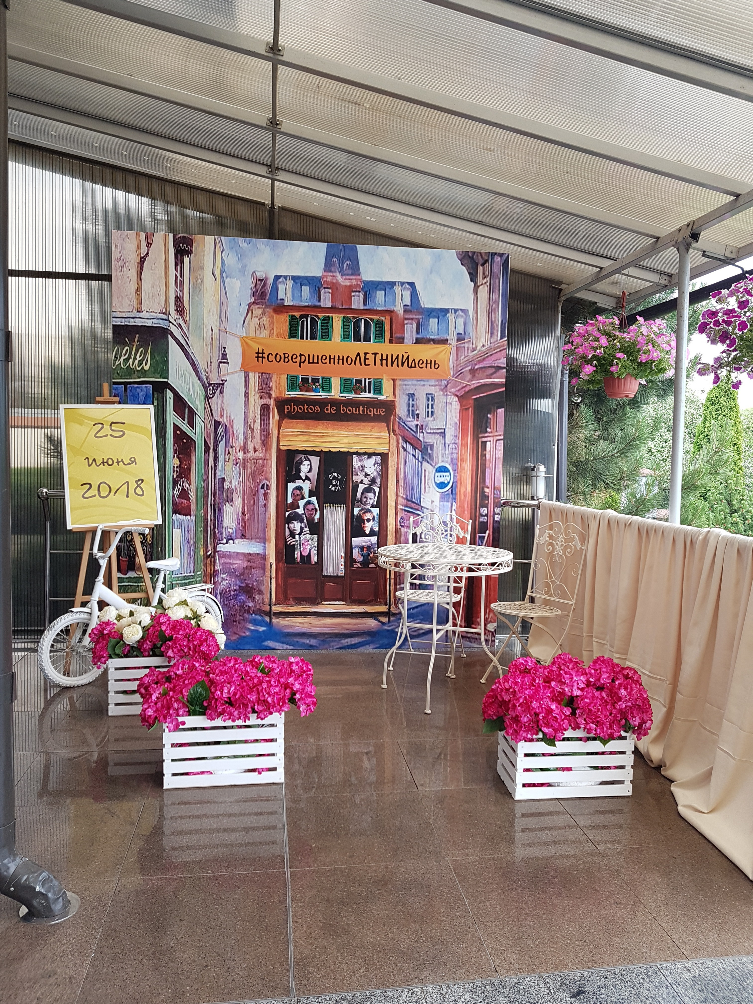 Юбилей 50 лет. Праздничное агентство ПИОН