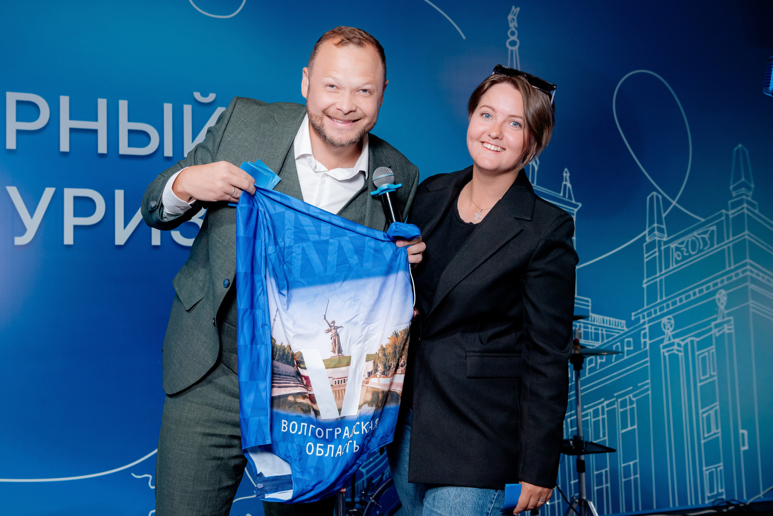 Всемирный день туризма в Сити Холл Южный, Волгоград. Фотограф в Волгограде и Волжском Александр Горбань