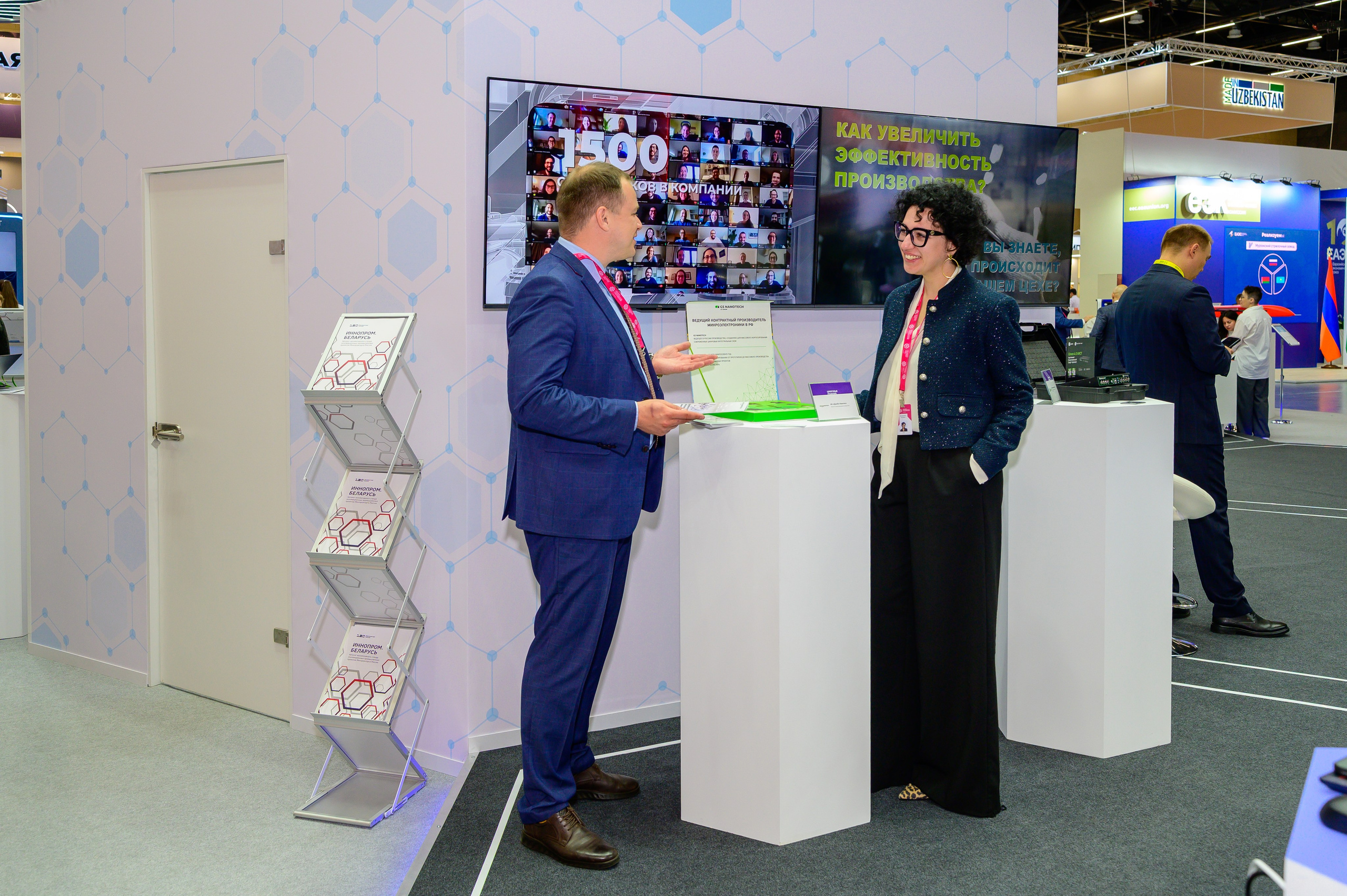 BigindustrialweekBelarus. Фотоуслуги, услуги фотографа, фотографирование важных событий