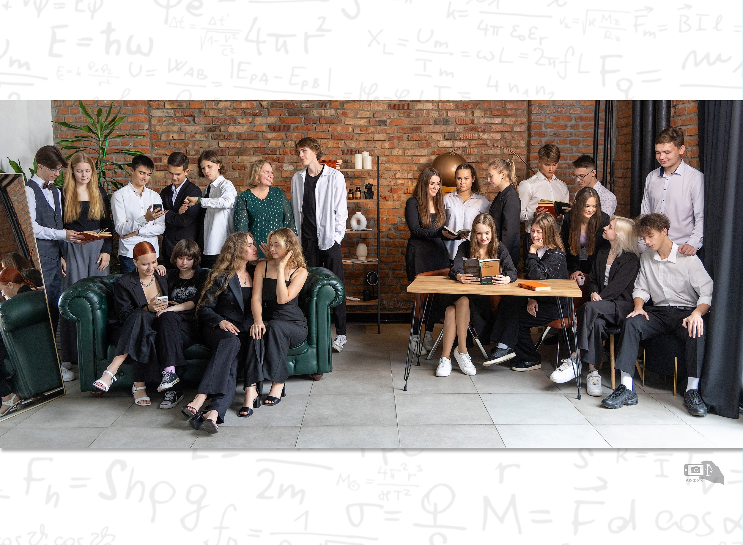 Выпускной альбом «Модерн-2»