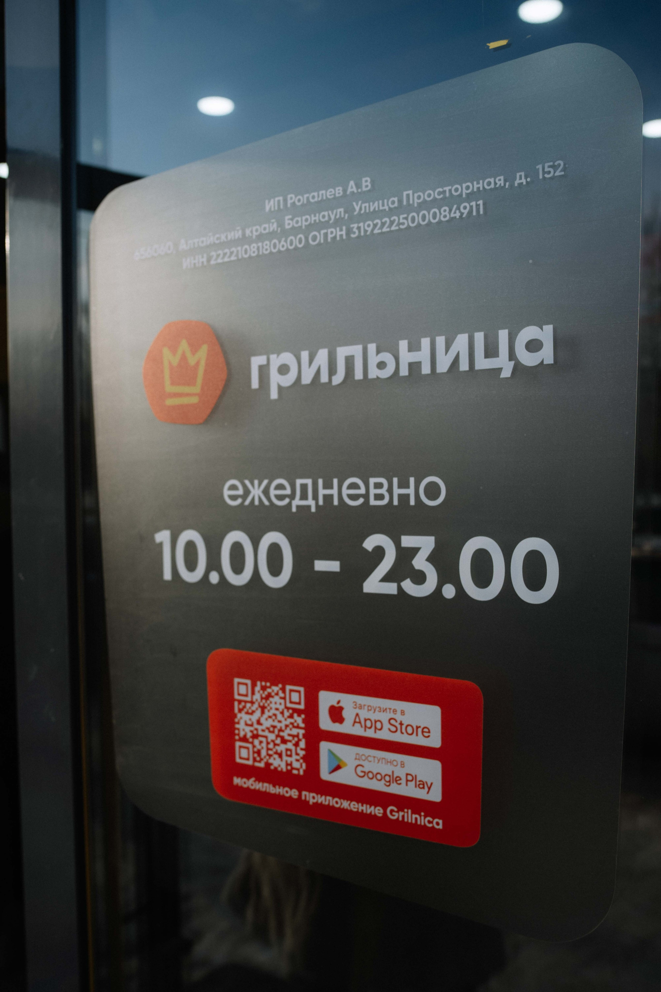 Репортажный фотограф Барнаул