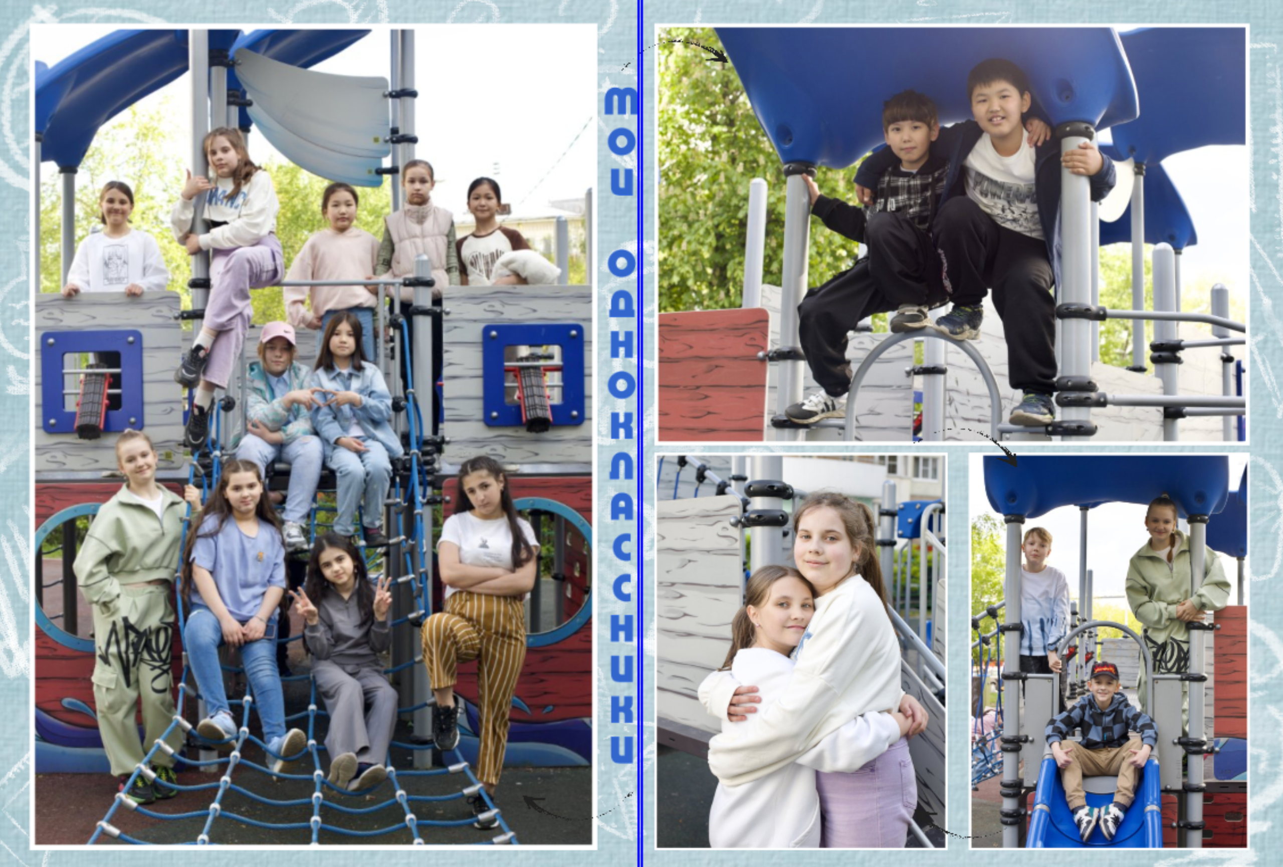 4 класс. Выпускной альбом. Школьные выпускные альбомы в Москве Марина Николаева