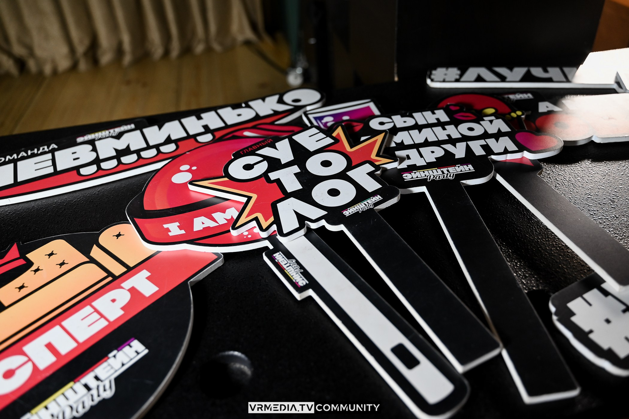 Ресторан «Мюнхен»: Эйнштейн Party