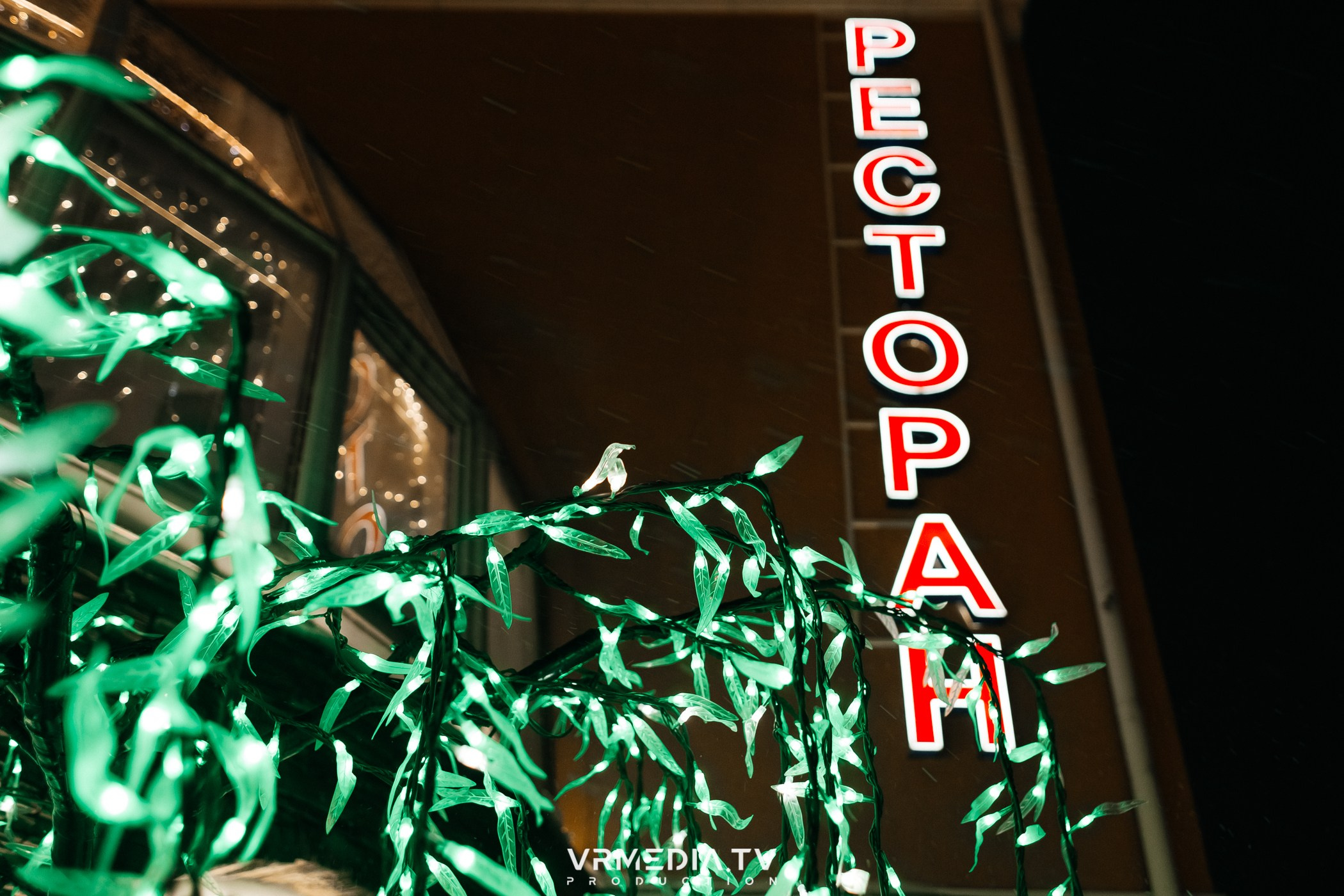 Corman Band в ресторане «Империя»